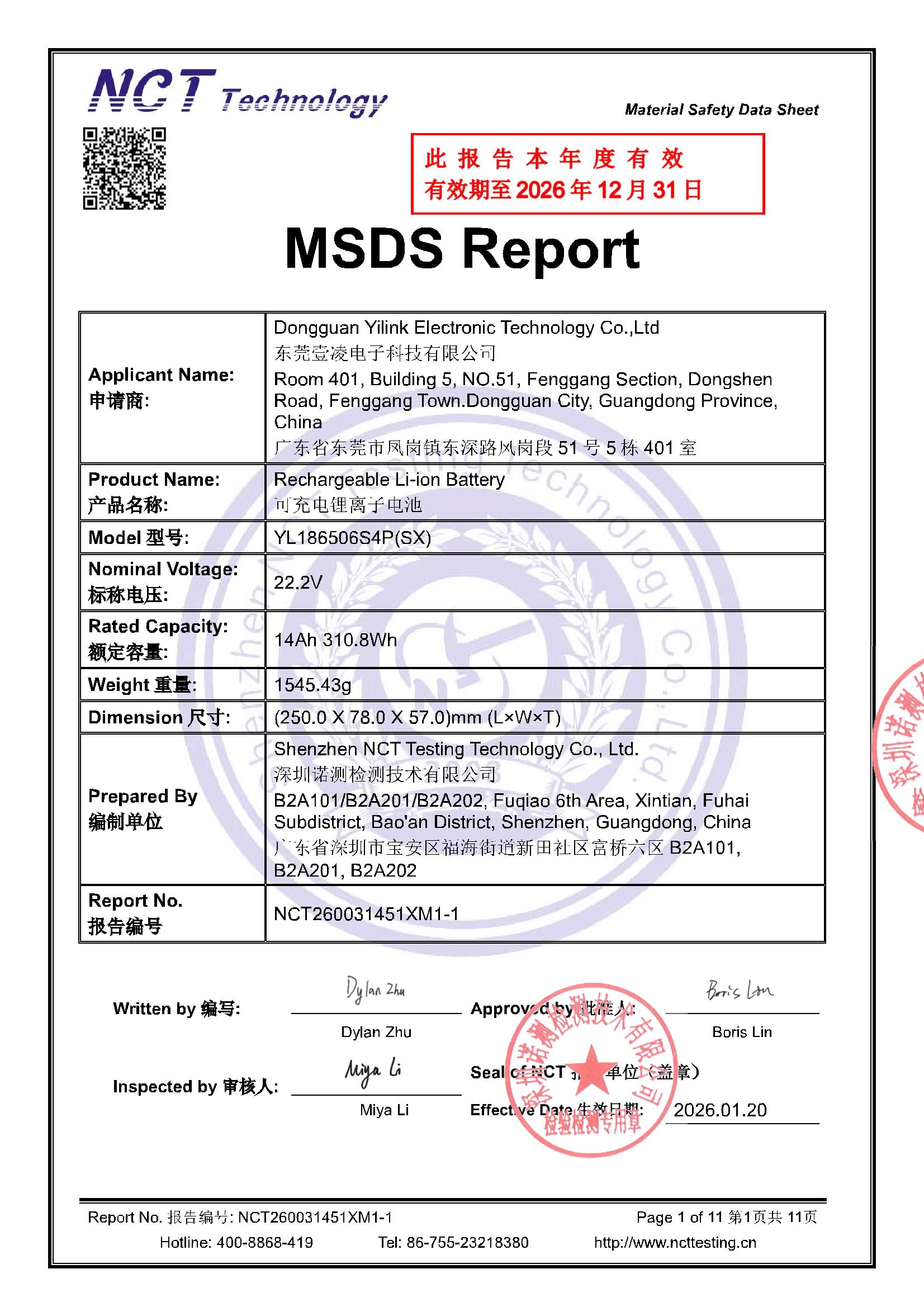 NCT260031451XM1-1
