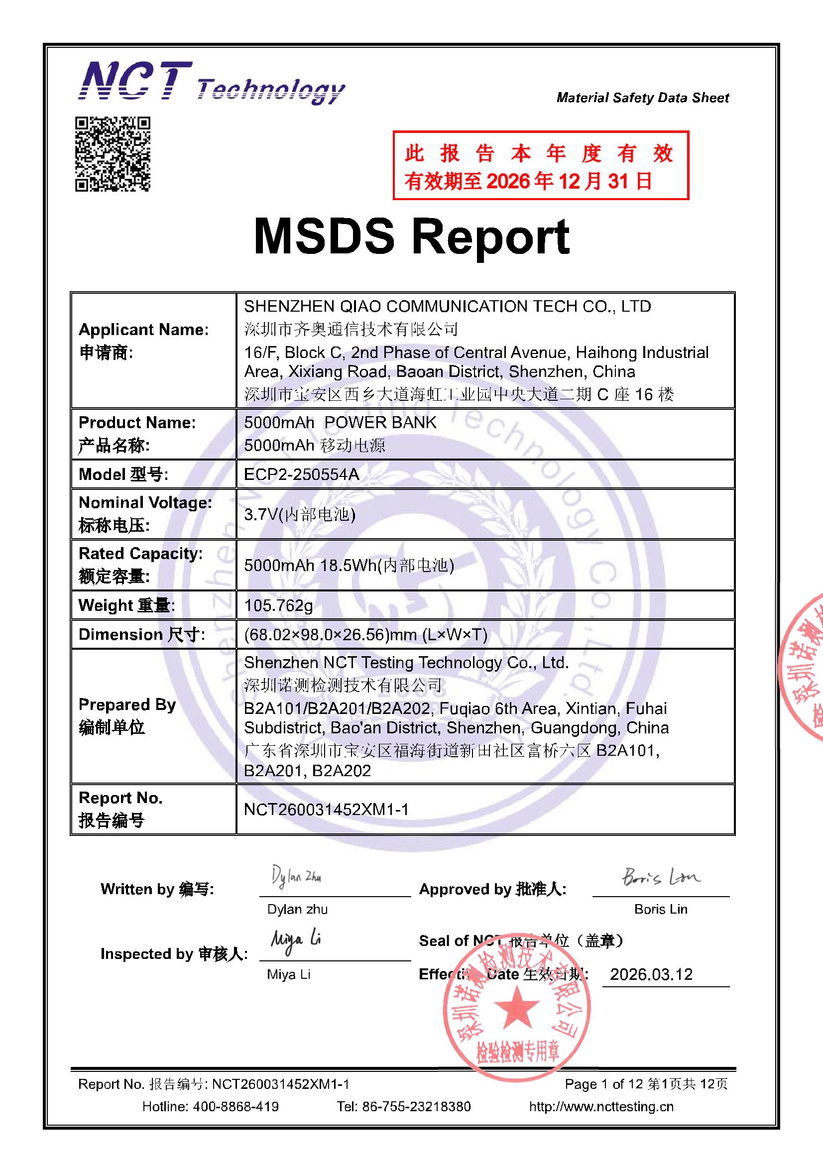 NCT260031452XM1-1