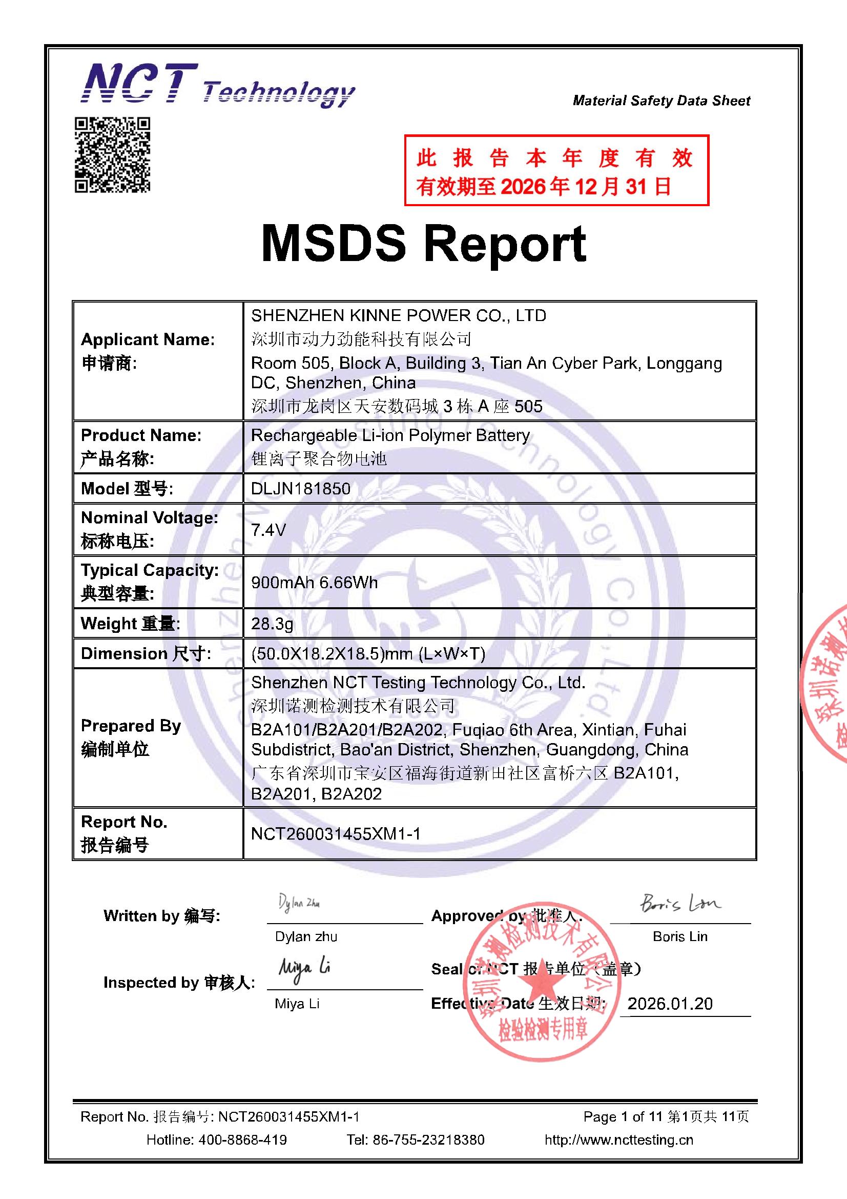 NCT260031455XM1-1