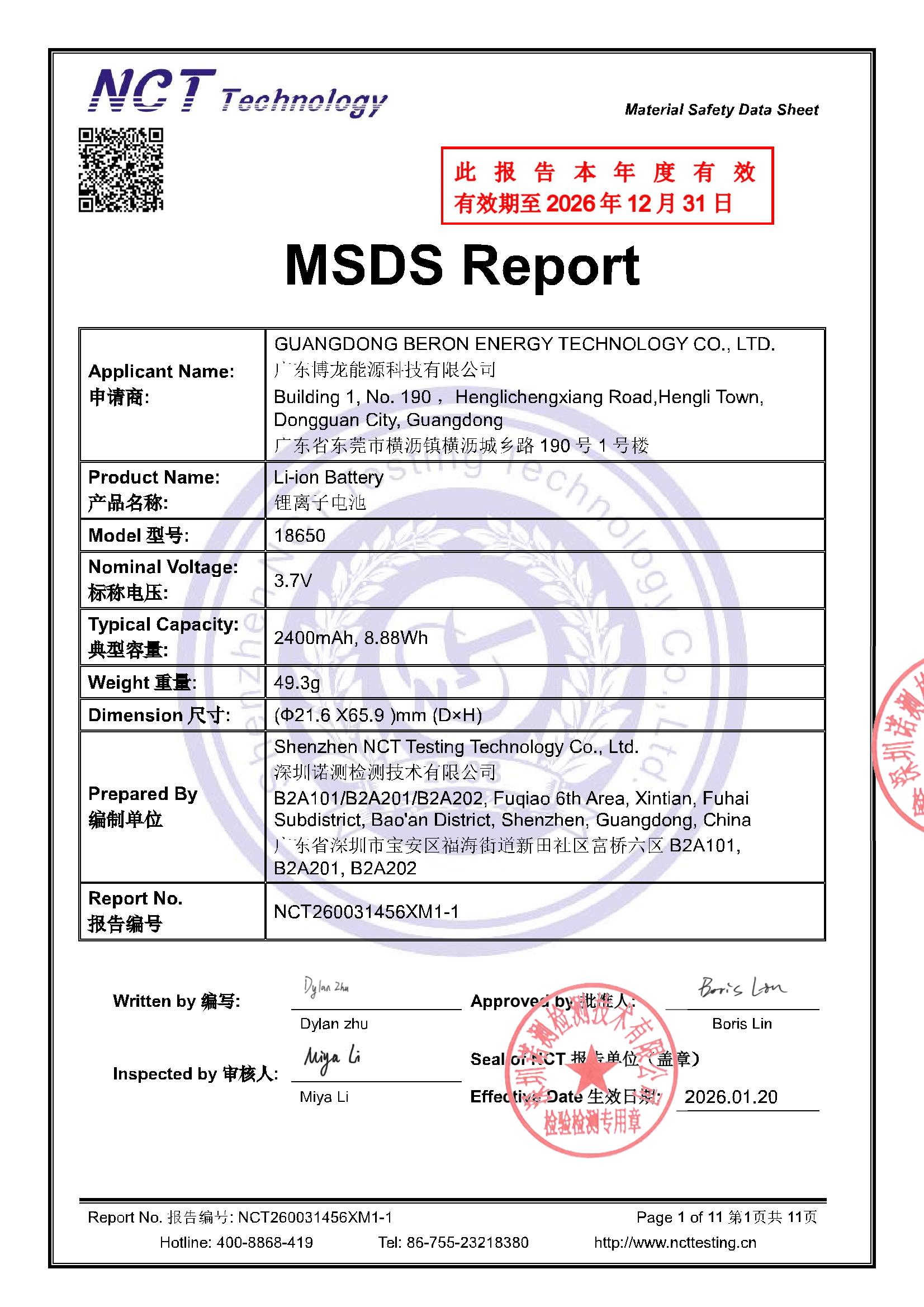 NCT260031456XM1-1