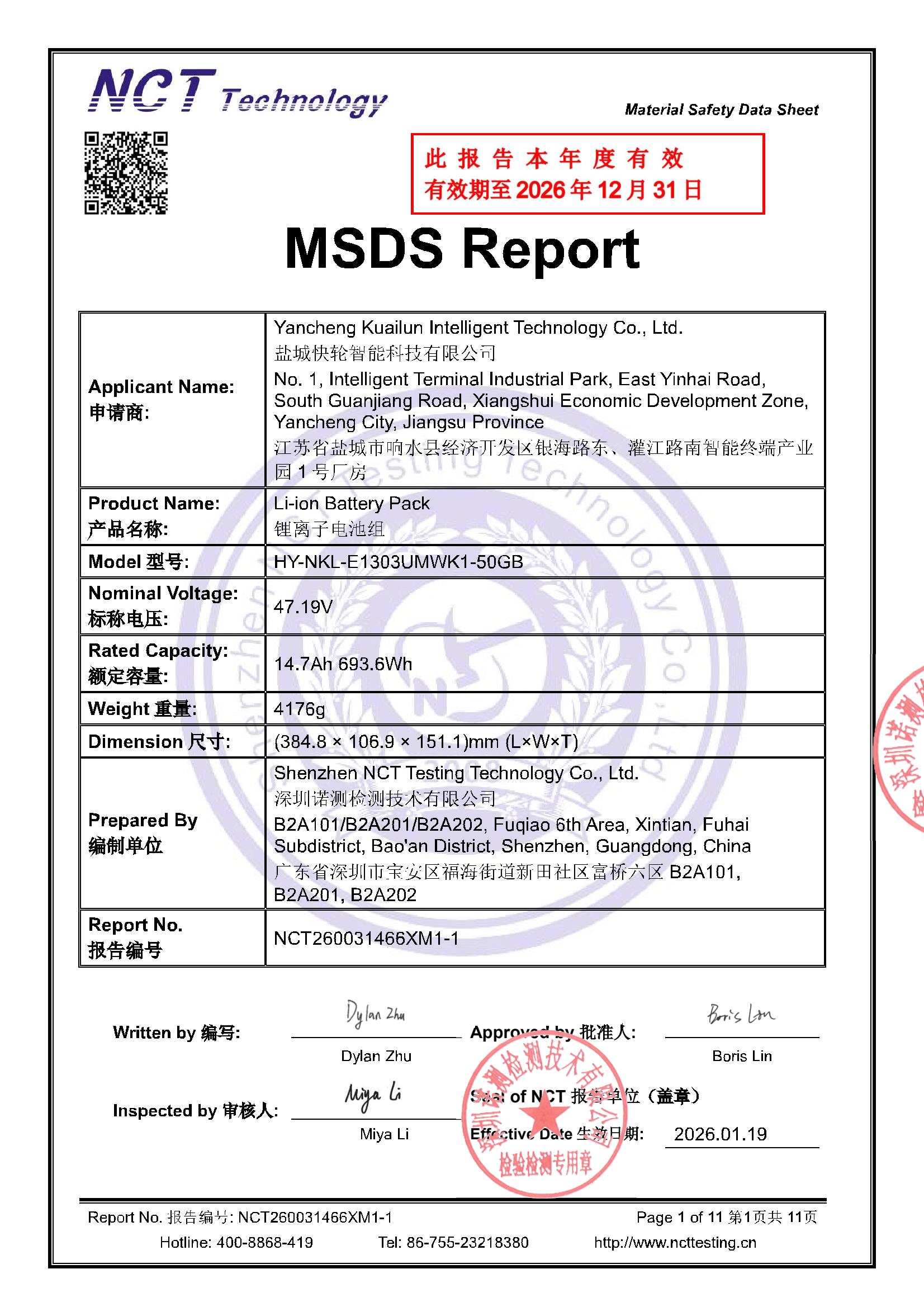 NCT260031466XM1-1