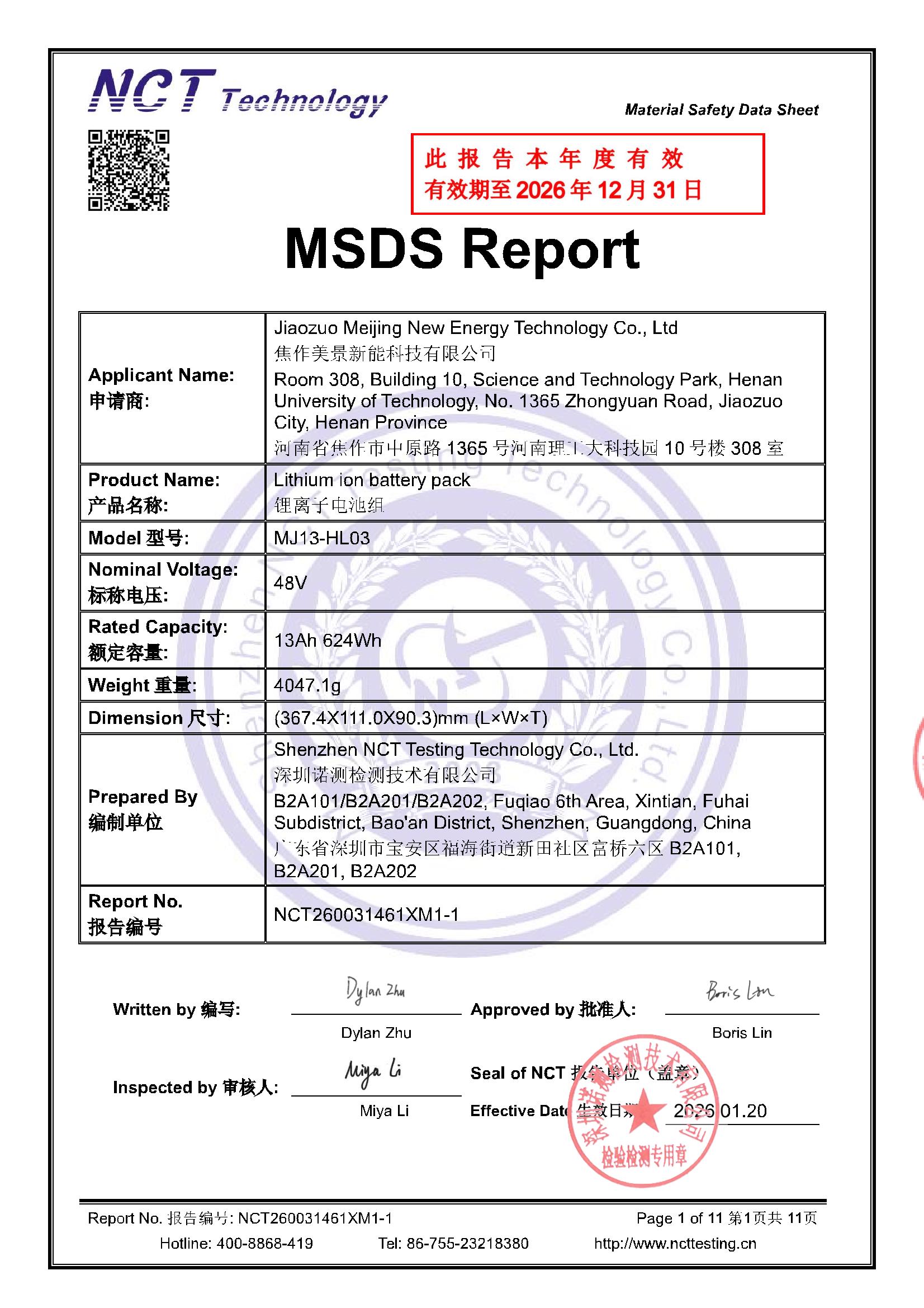 NCT260031461XM1-1
