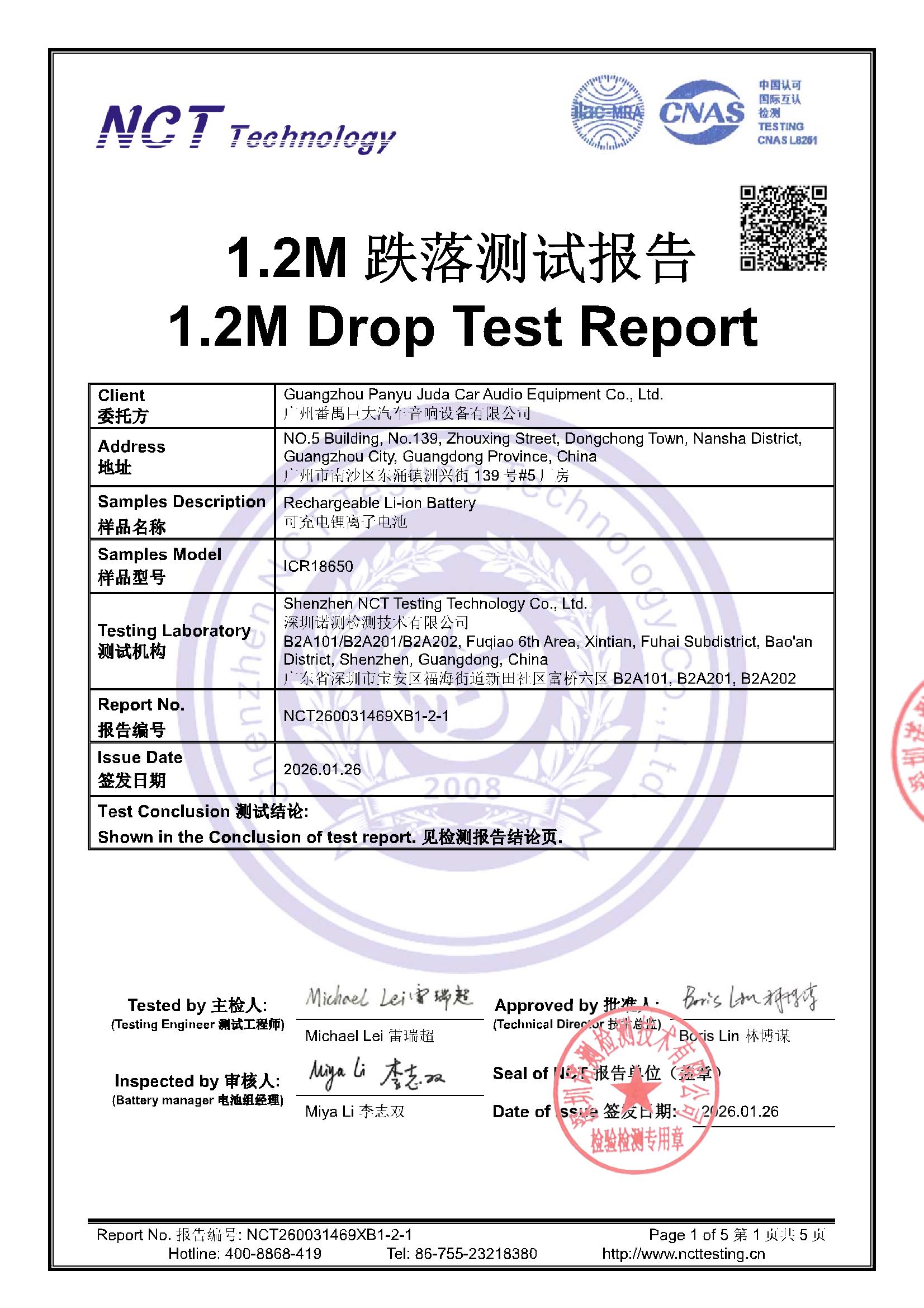 NCT260031469XB1-2-1 