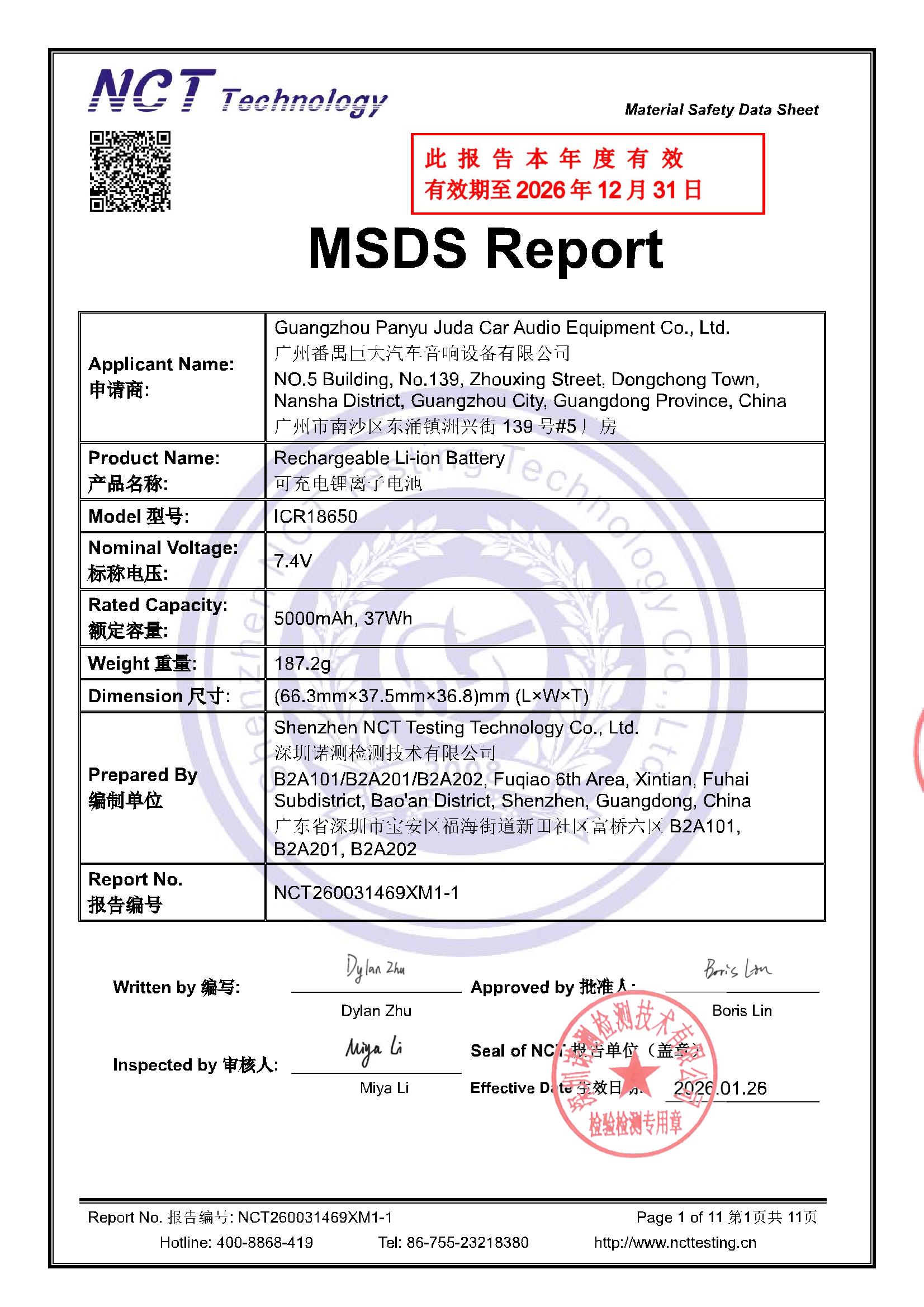 NCT260031469XM1-1