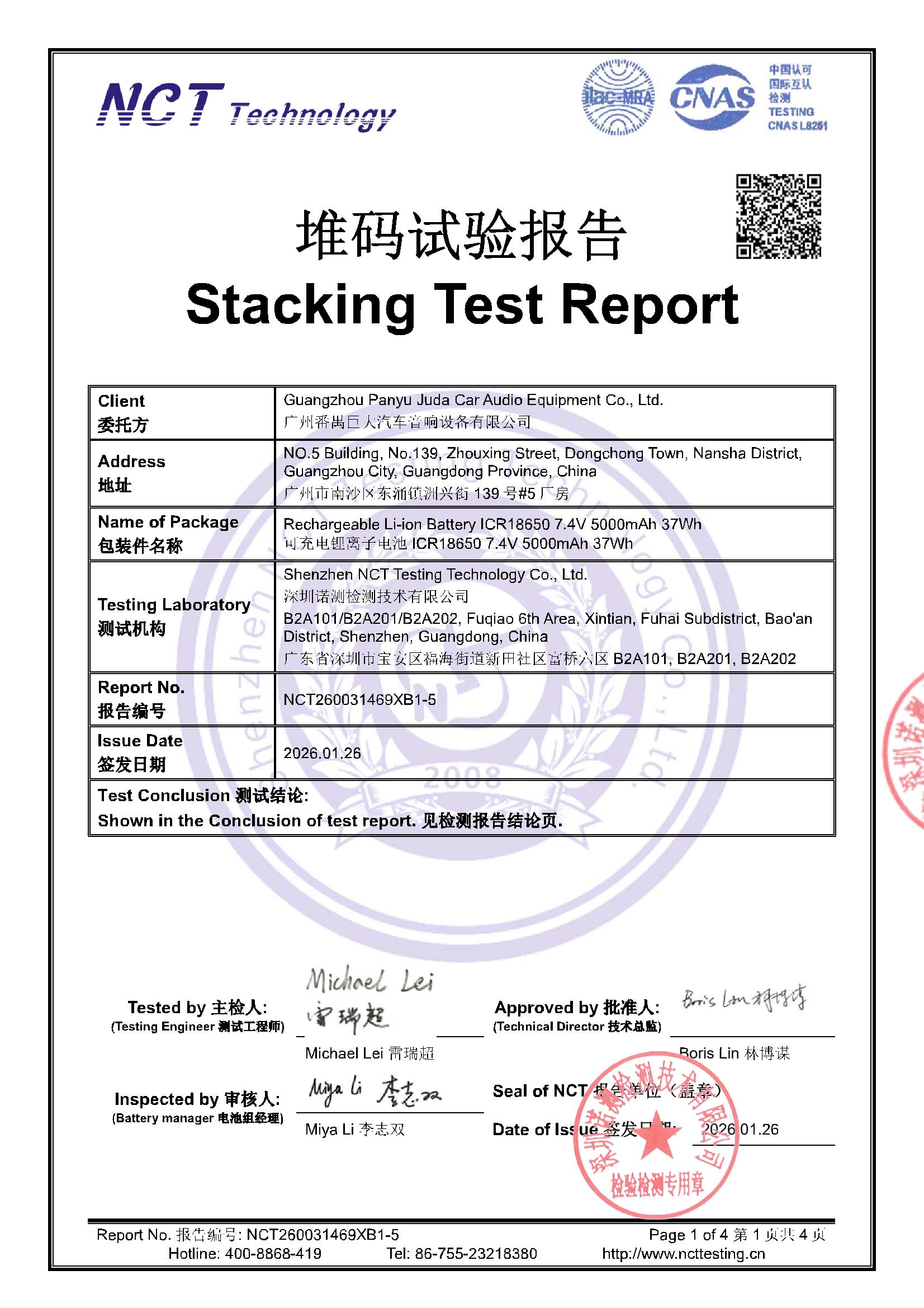 NCT260031469XB1-5 
