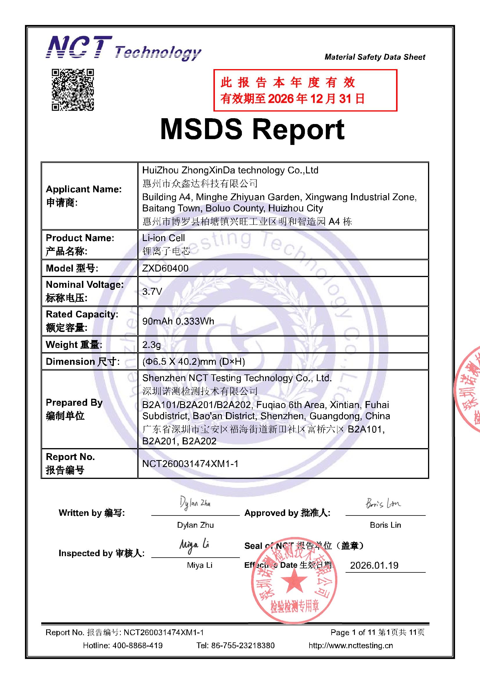 NCT260031474XM1-1