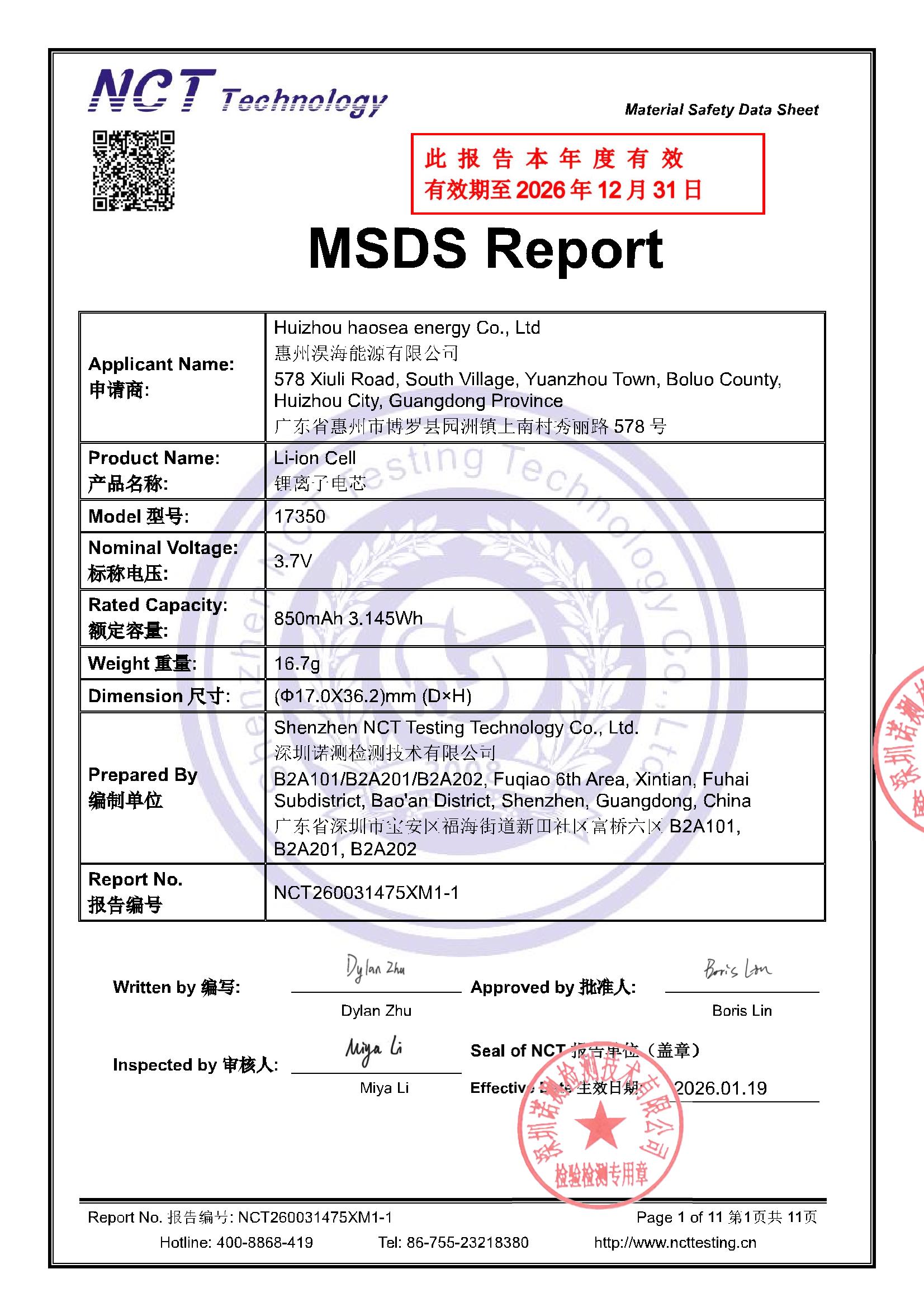 NCT260031475XM1-1