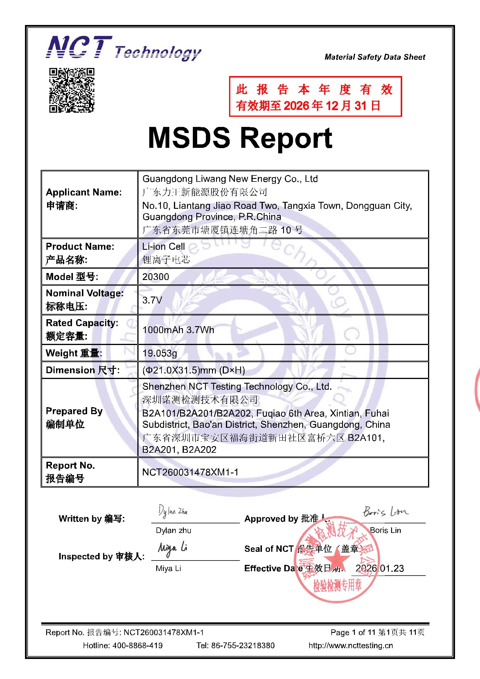NCT260031478XM1-1