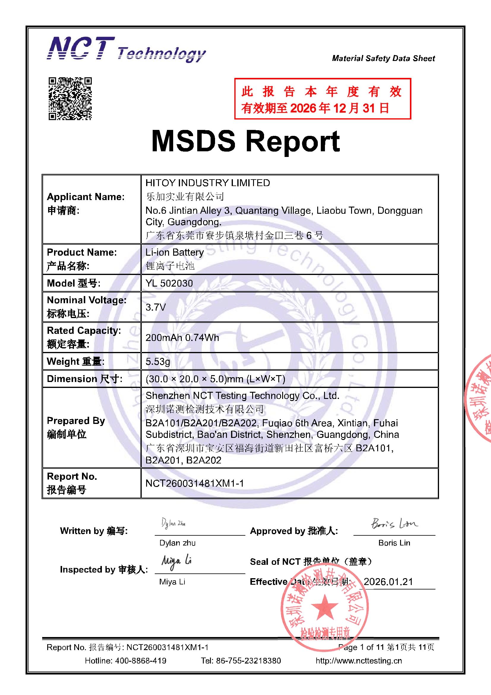 NCT260031481XM1-1