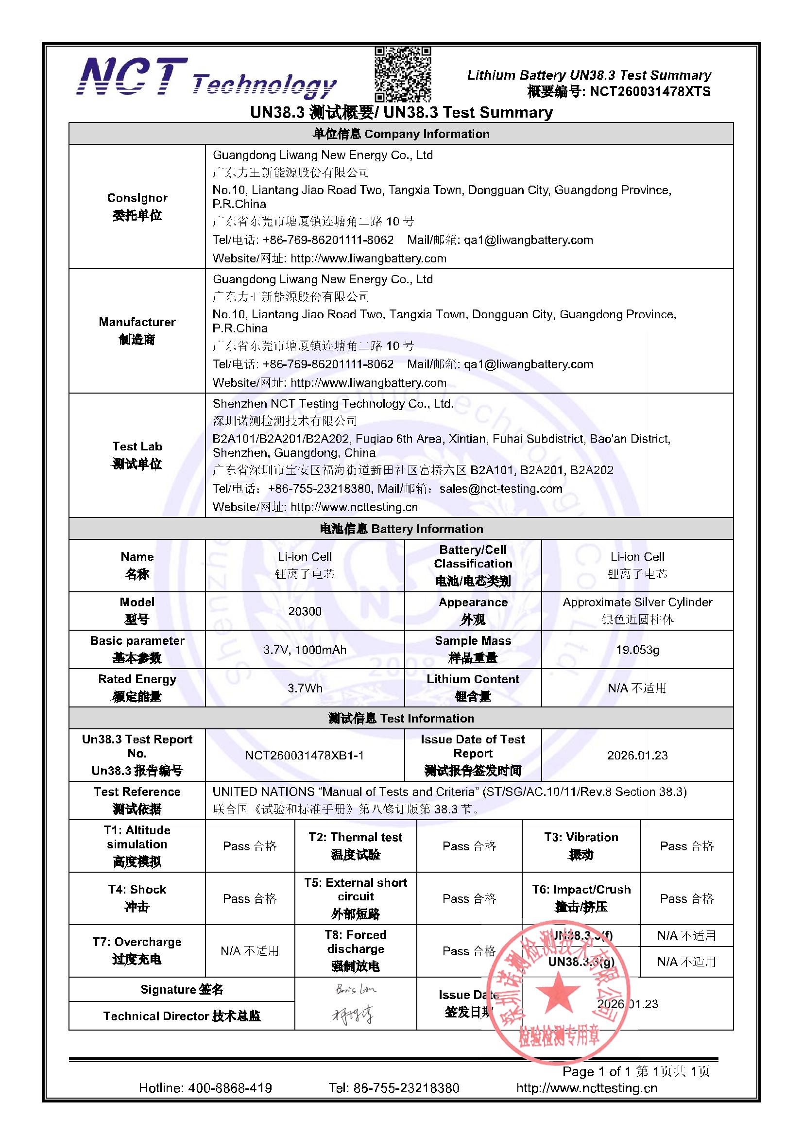 NCT260031478XTS