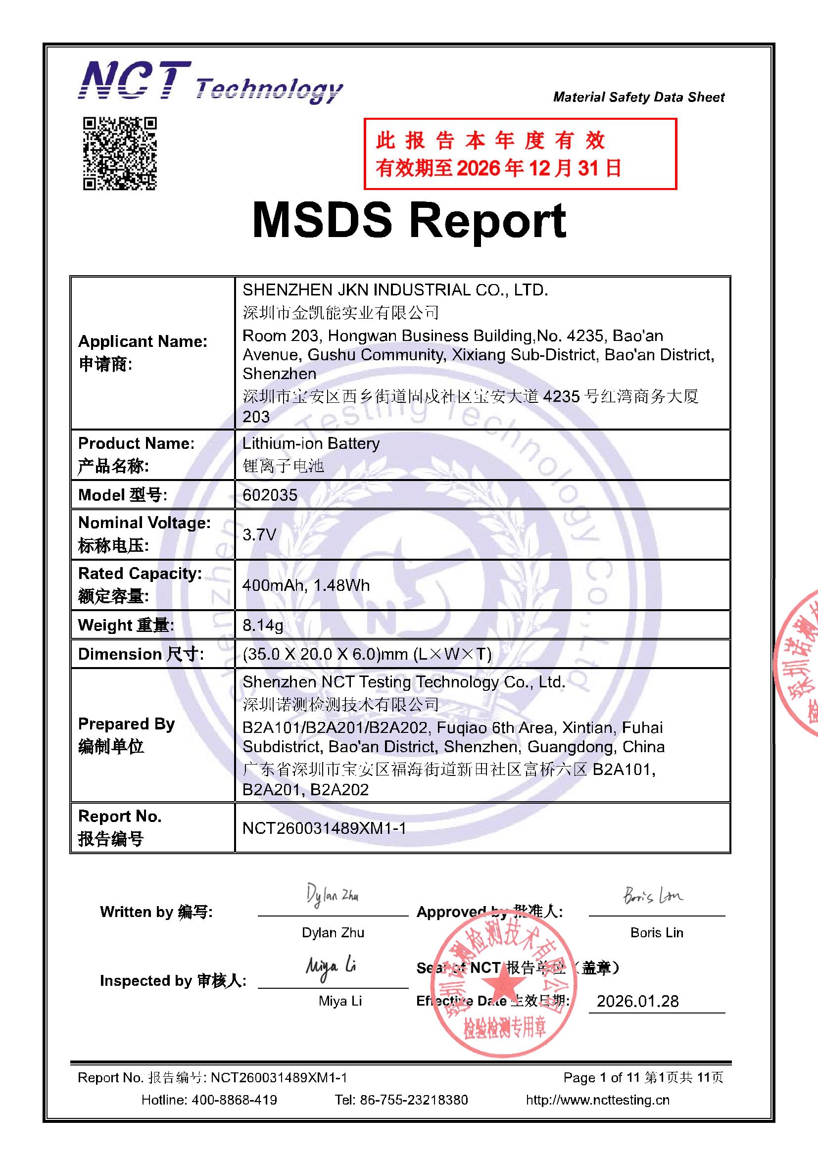 NCT260031489XM1-1