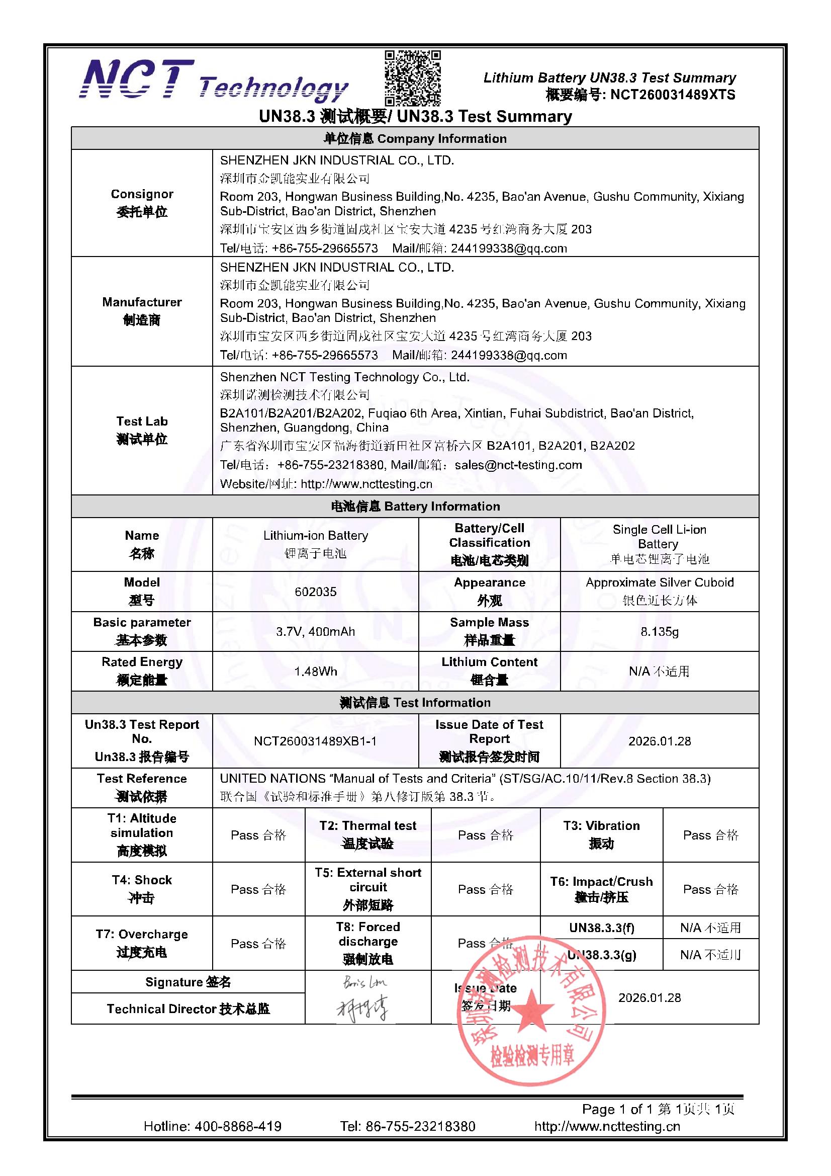 NCT260031489XTS