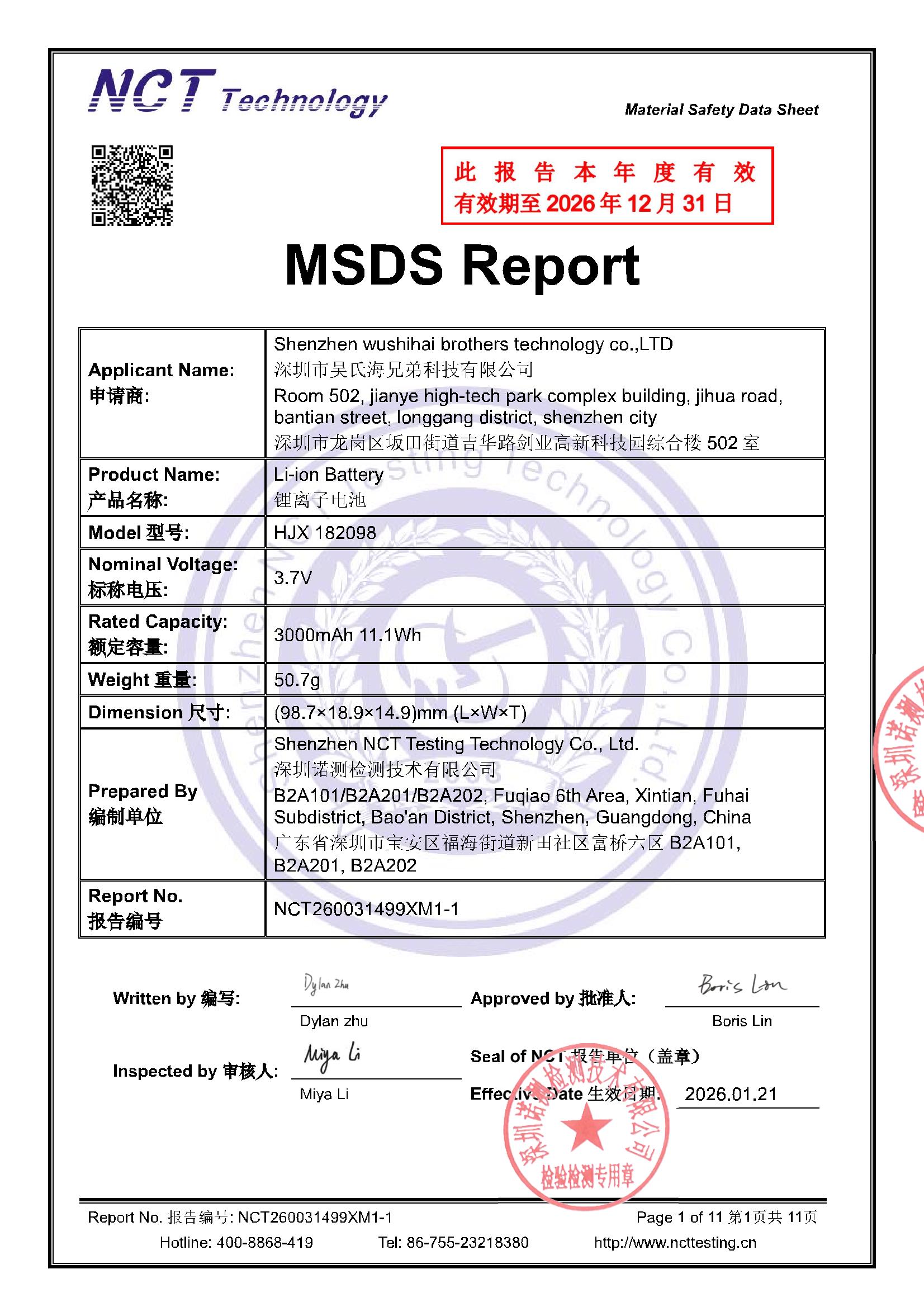 NCT260031499XM1-1