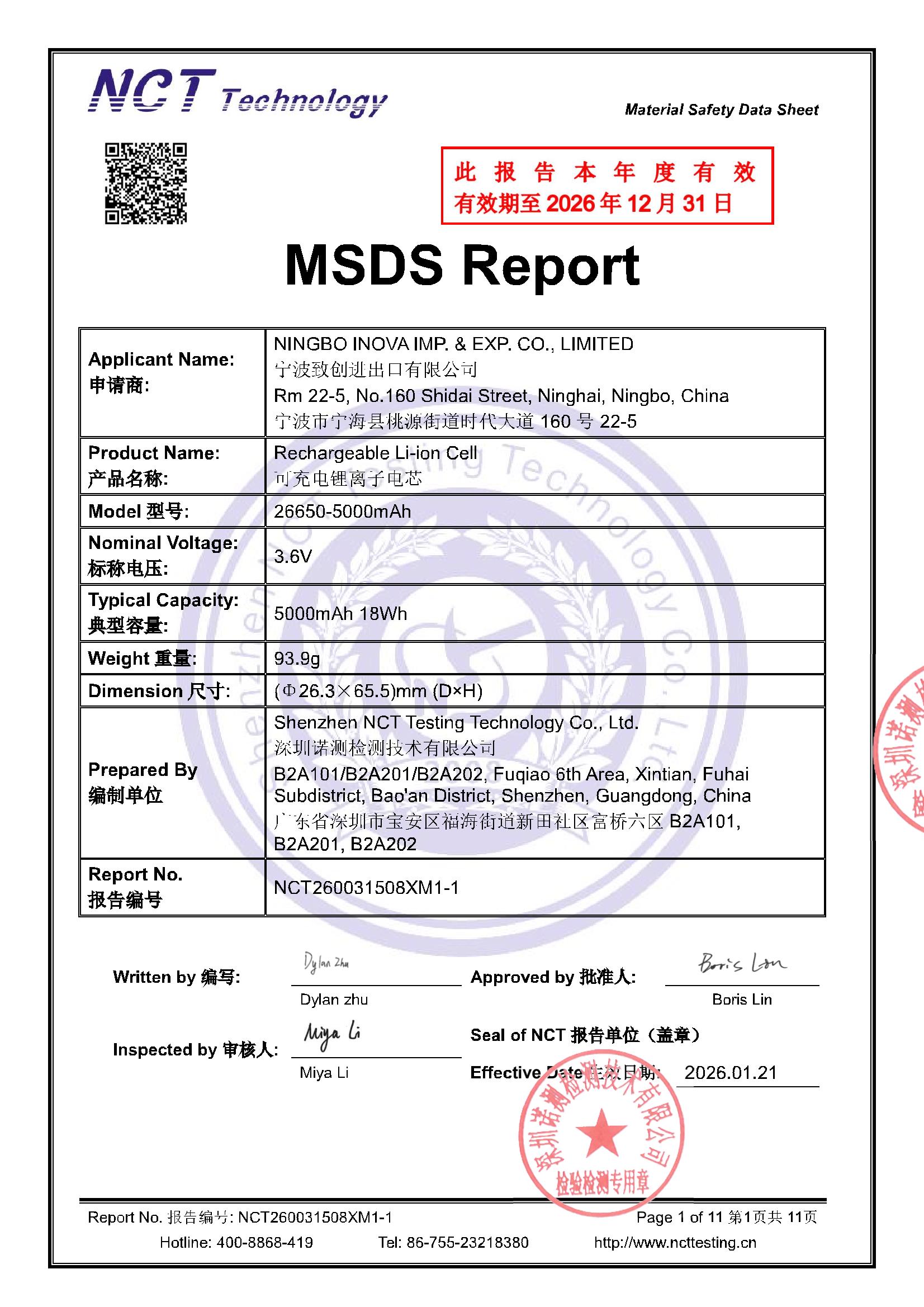 NCT260031508XM1-1