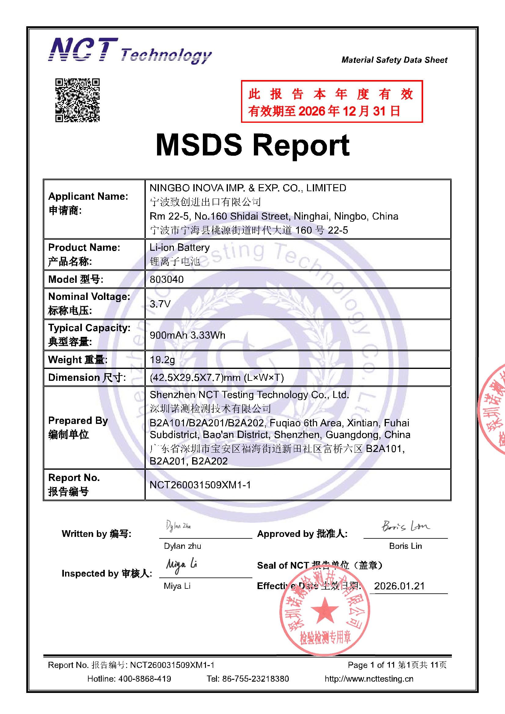 NCT260031509XM1-1