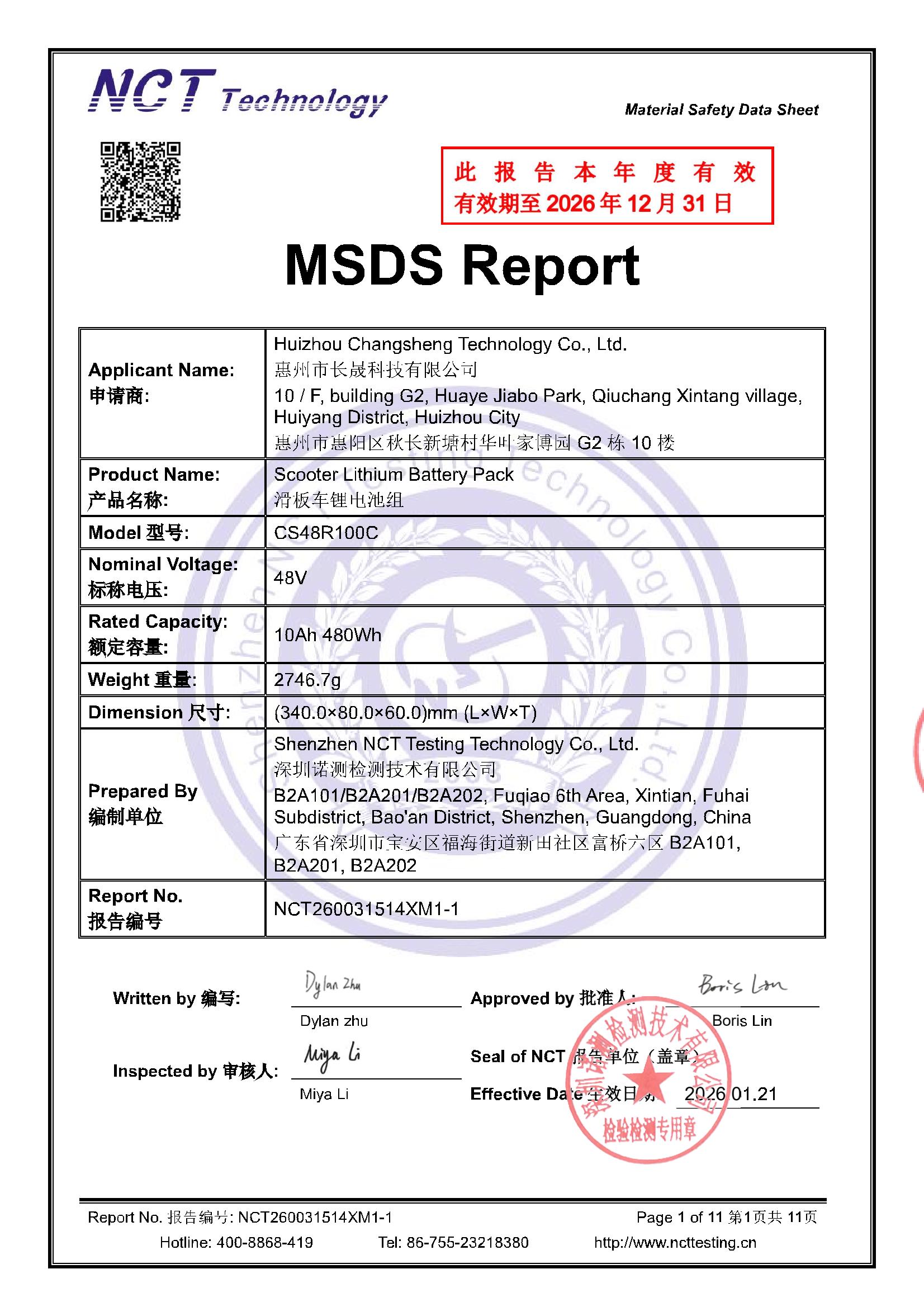 NCT260031514XM1-1