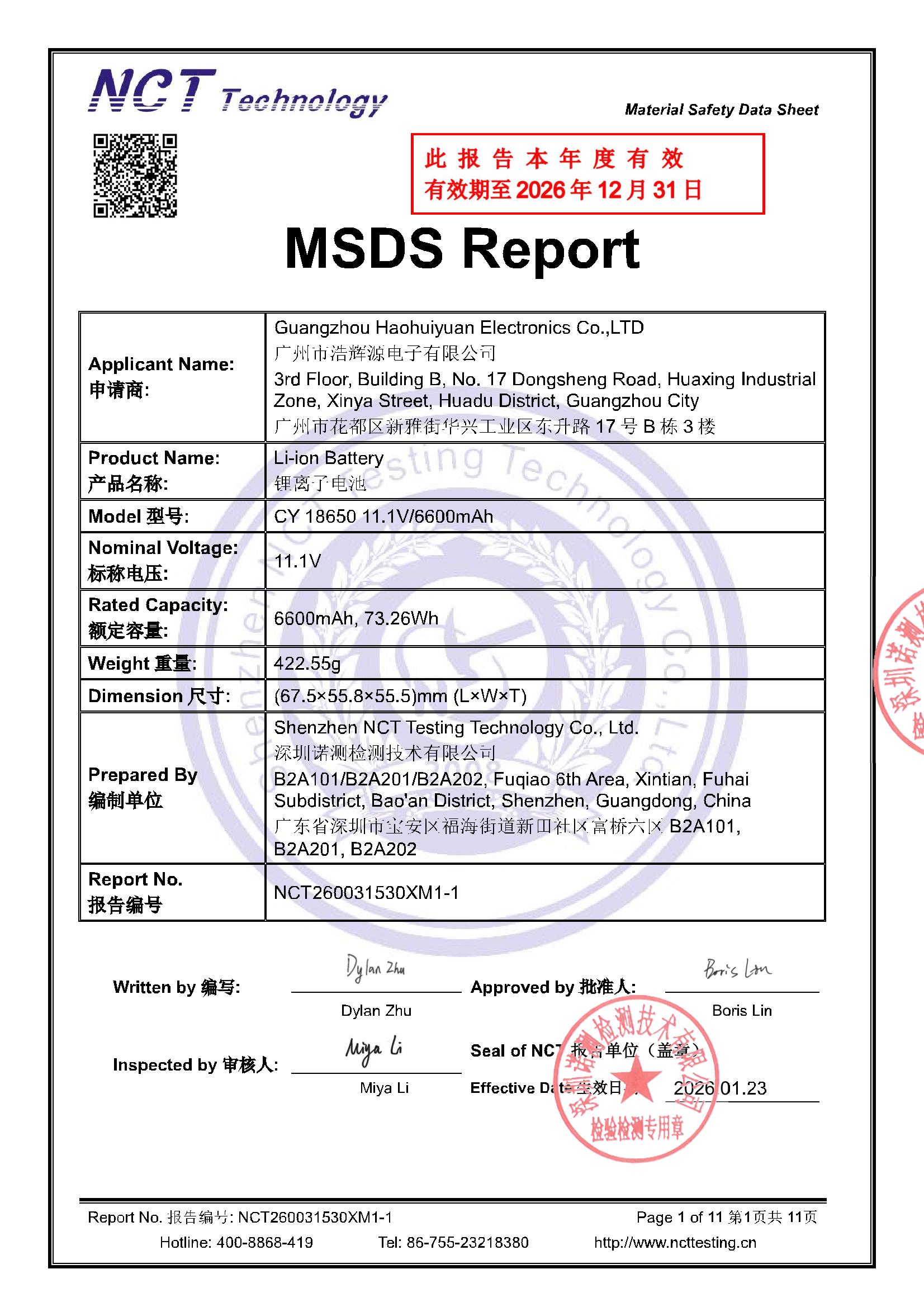 NCT260031530XM1-1
