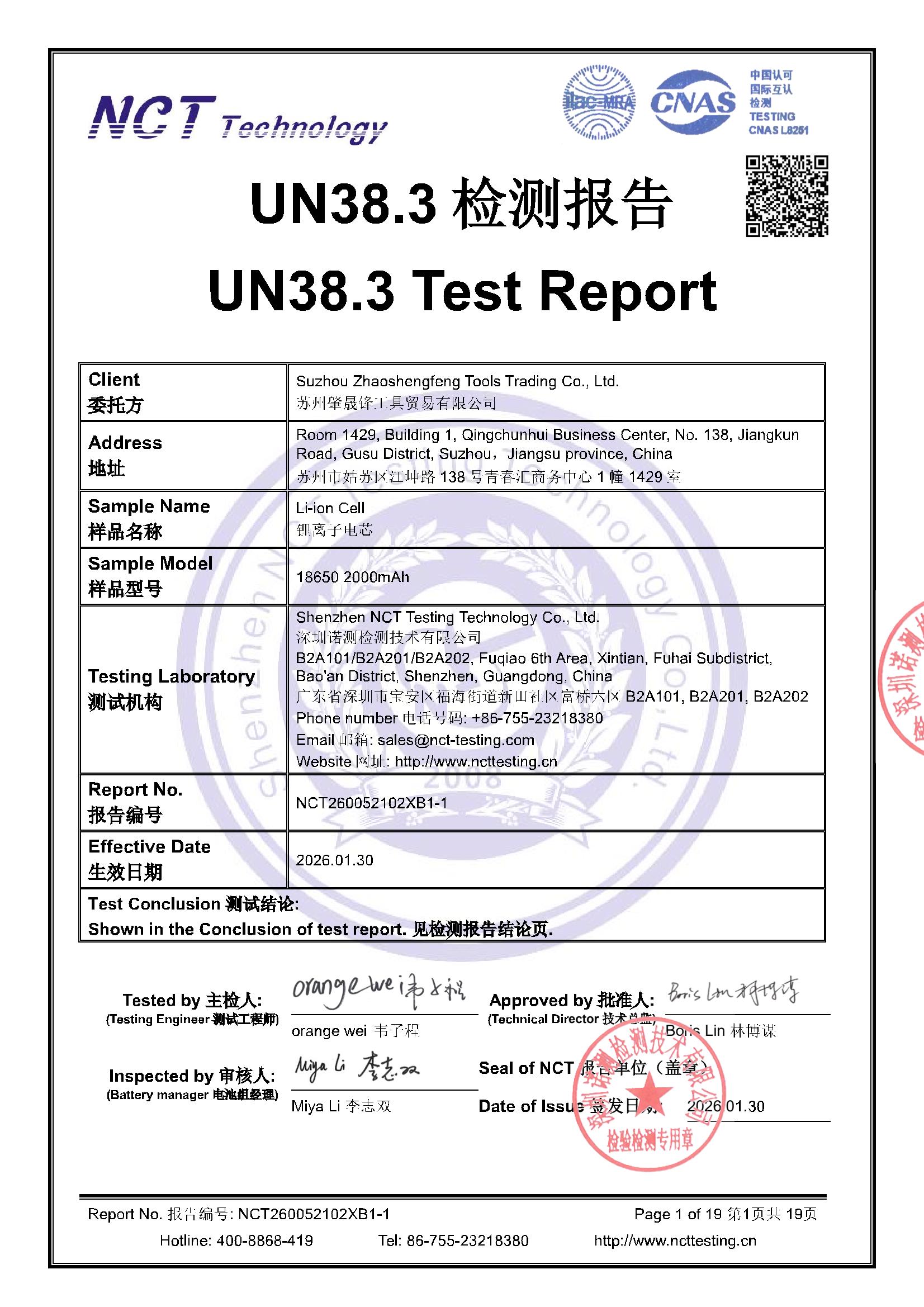 NCT260052102XB1-1
