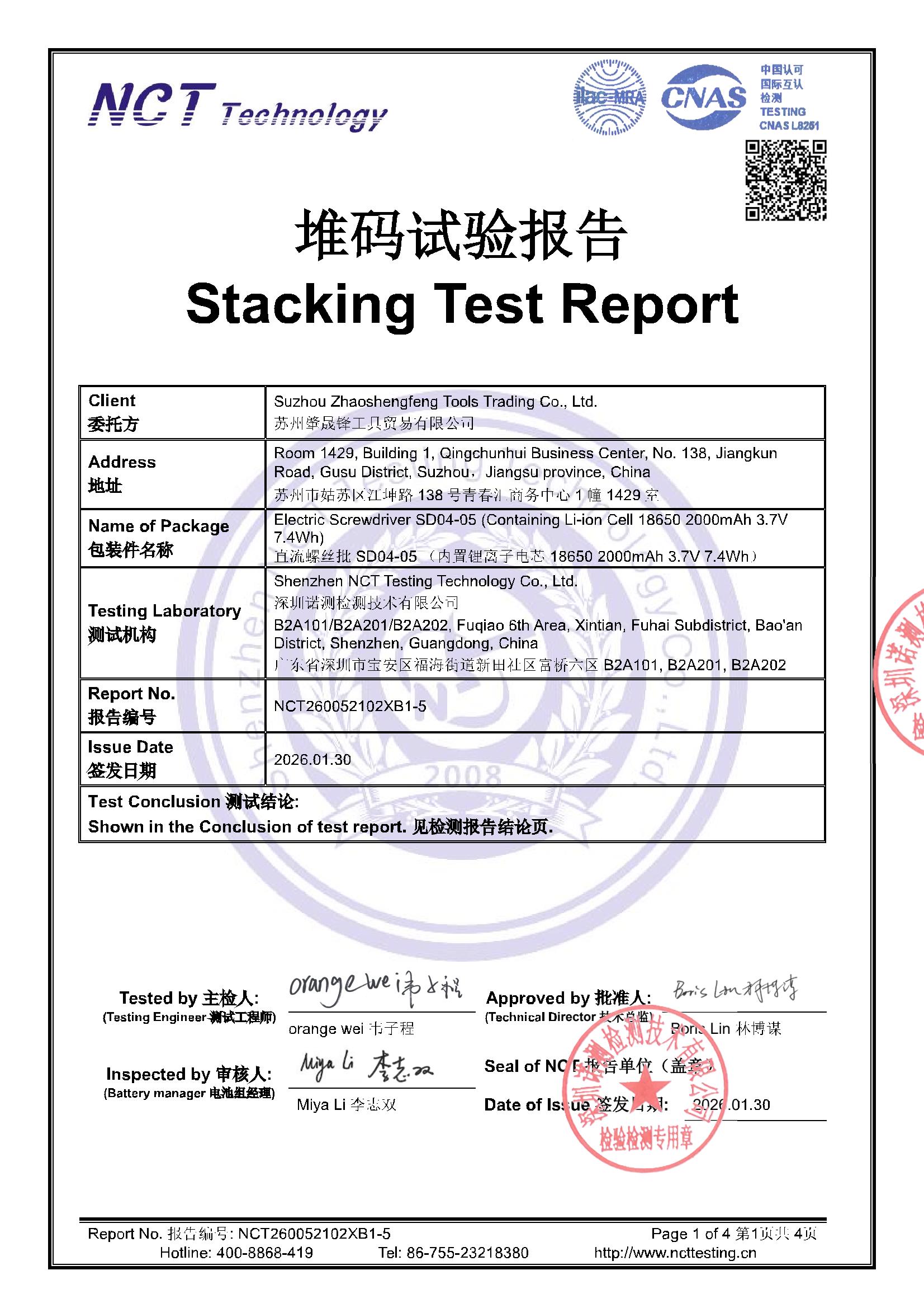 NCT260052102XB1-5