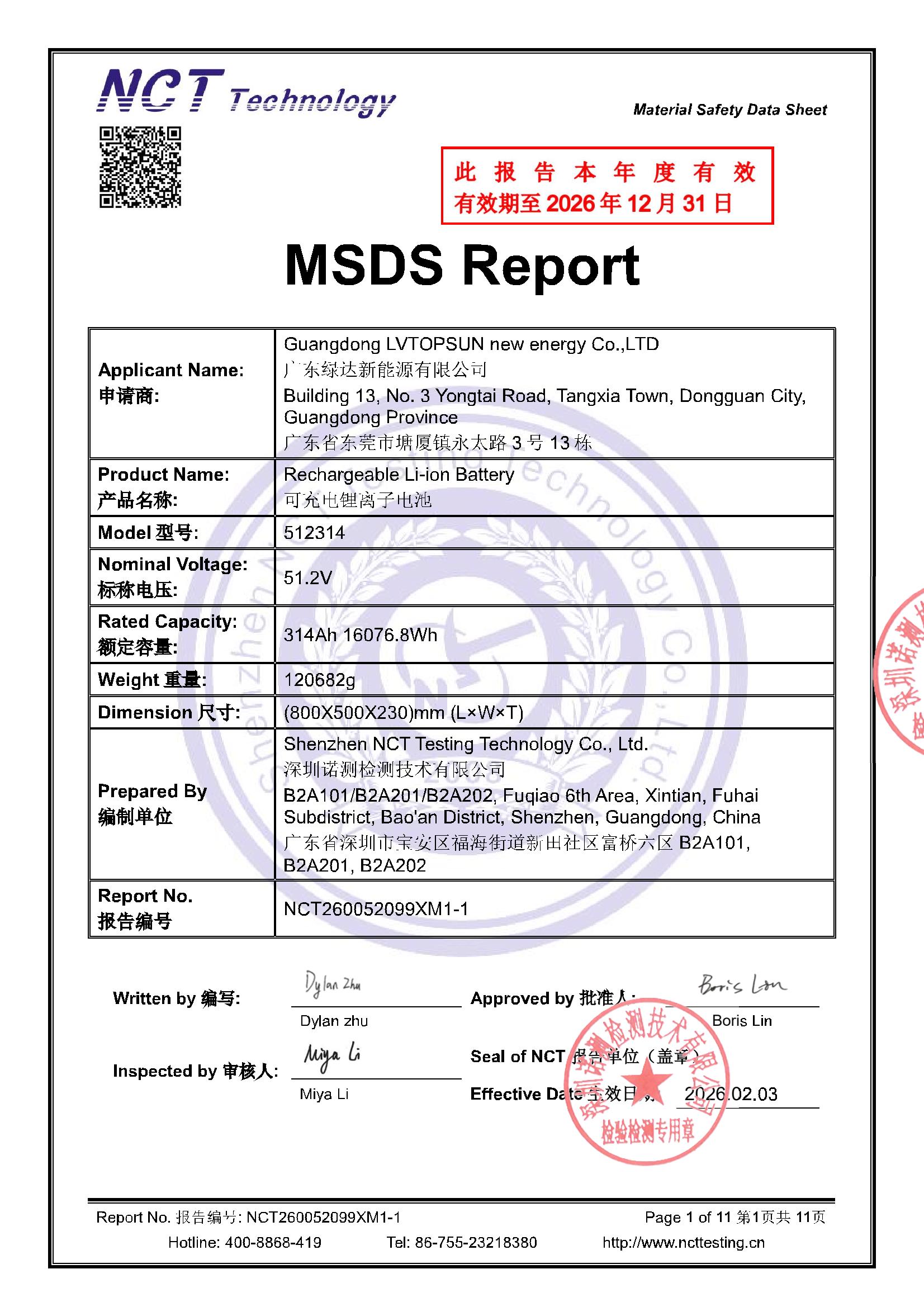 NCT260052099XM1-1