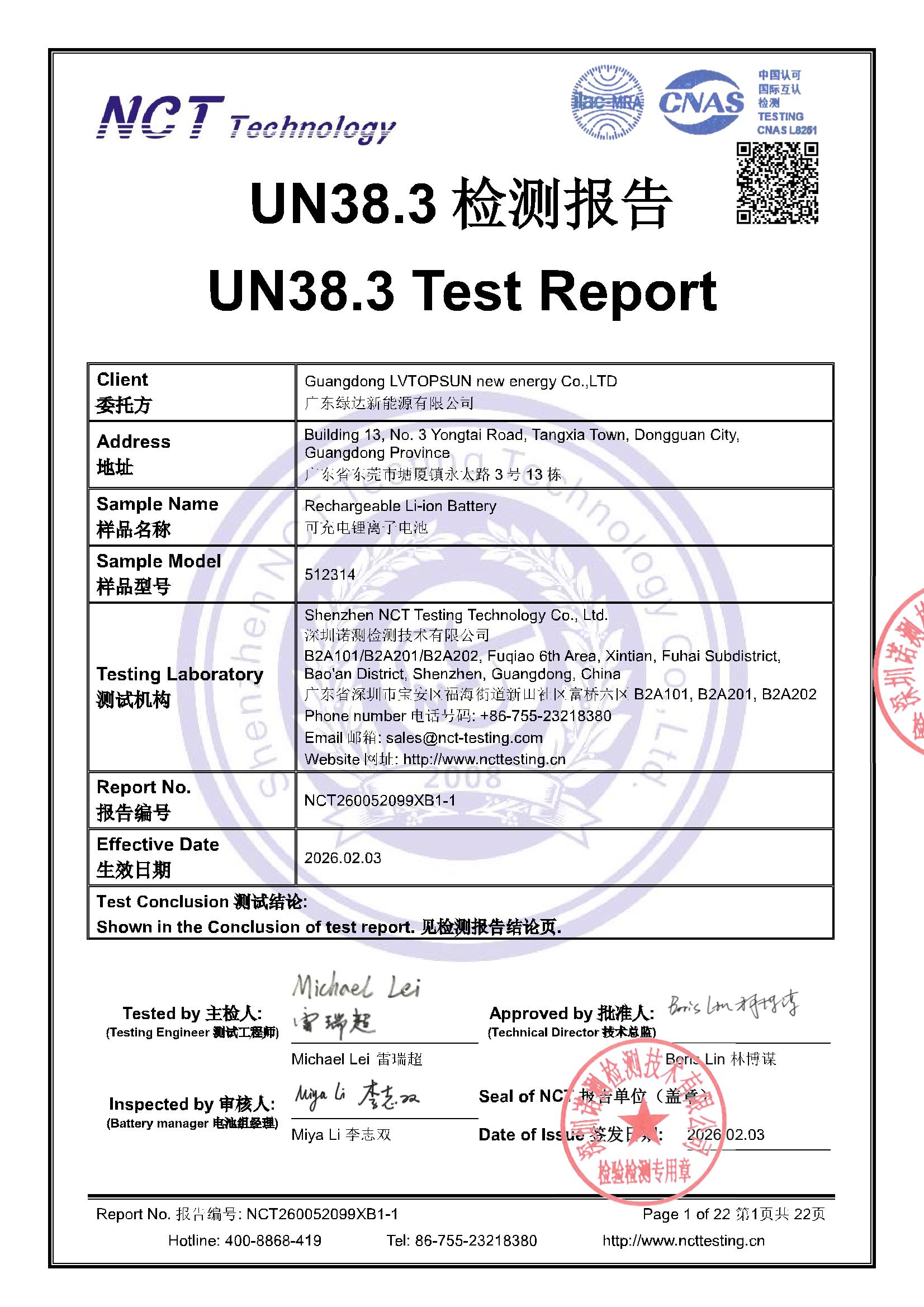 NCT260052099XB1-1