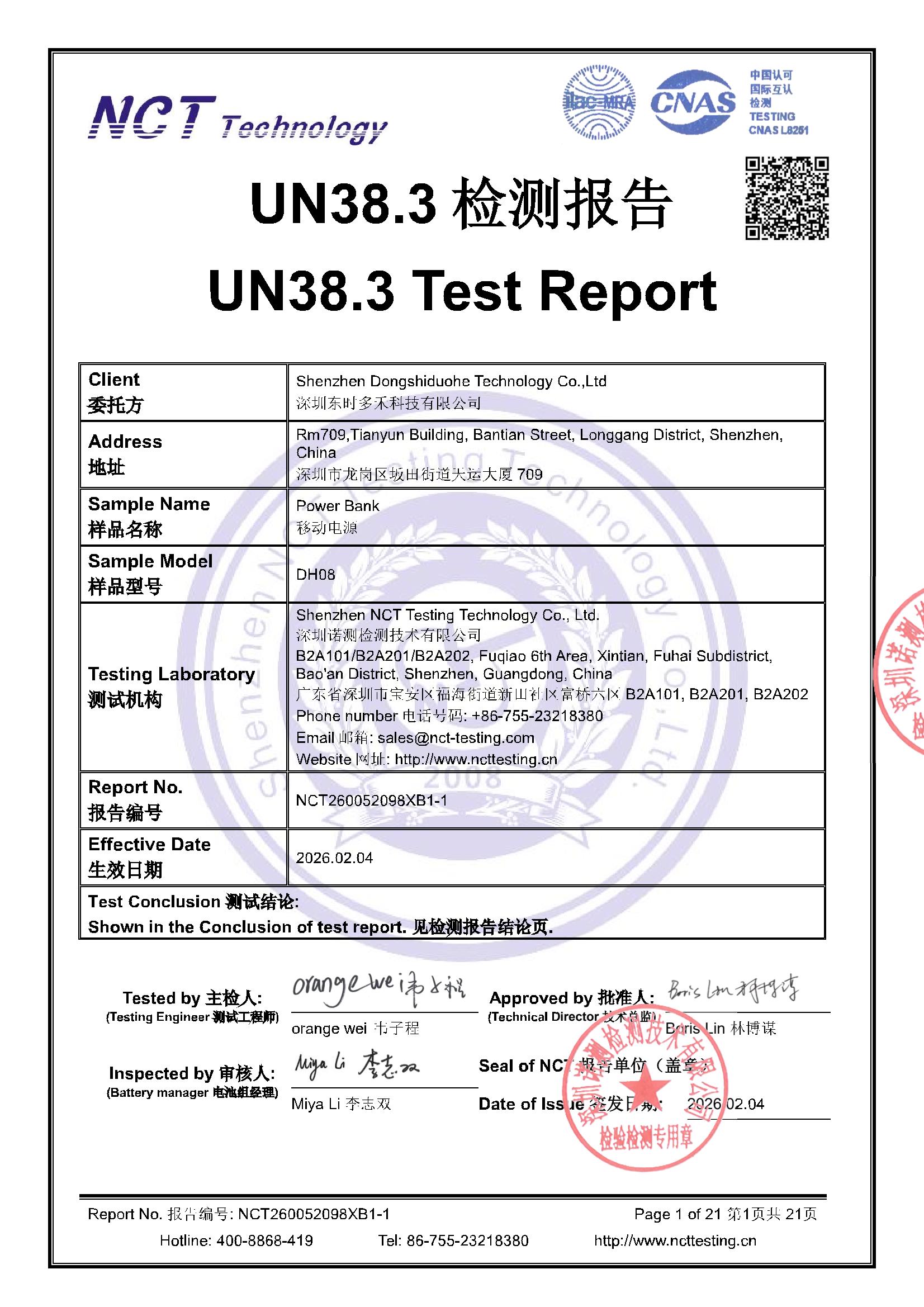 NCT260052098XB1-1