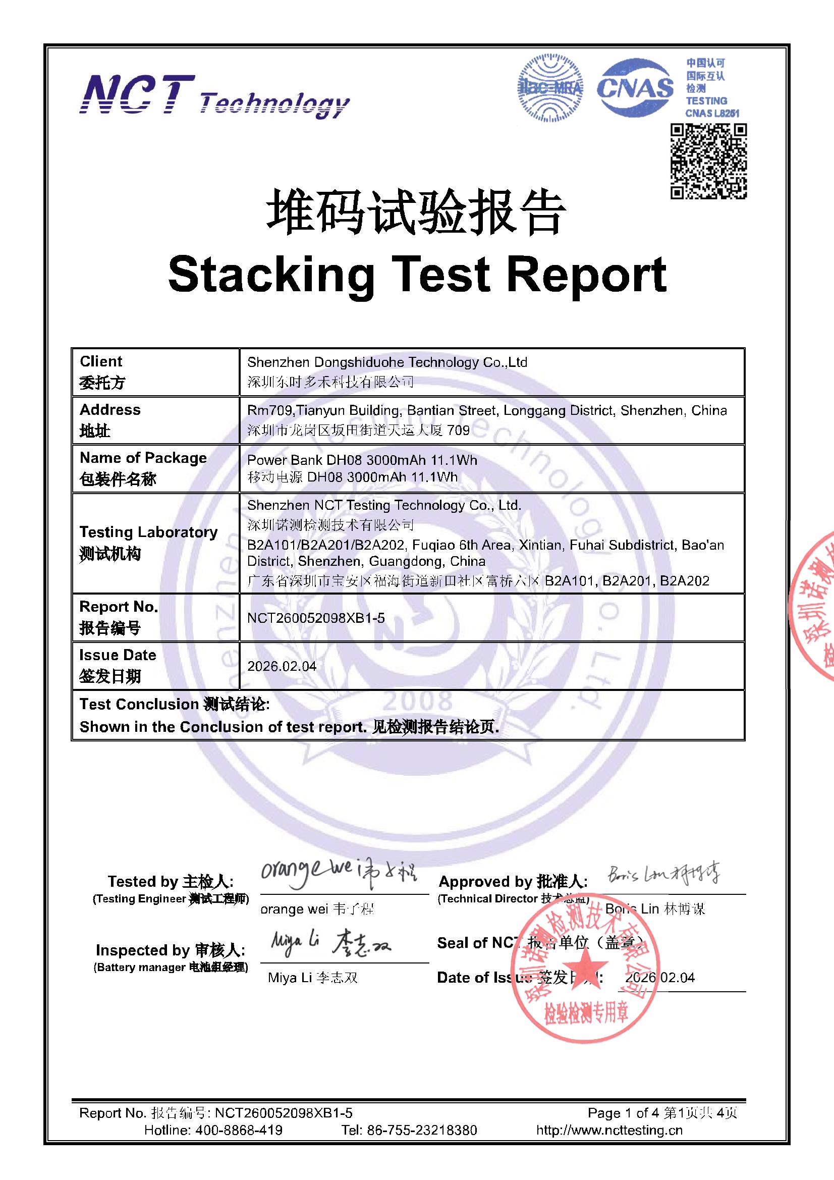NCT260052098XB1-5