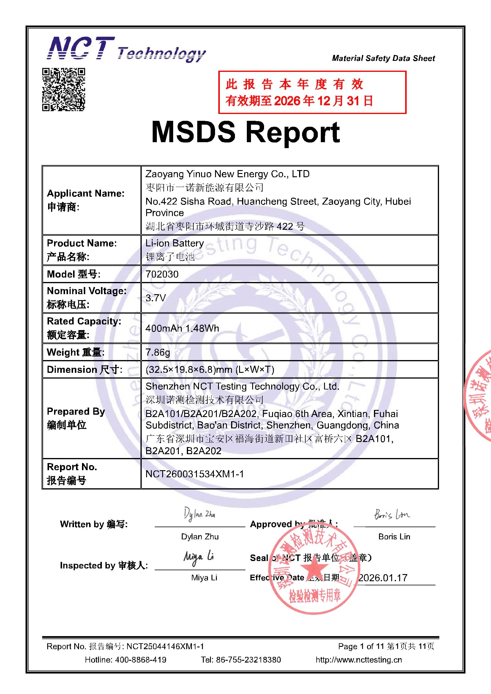 NCT260031534XM1-1