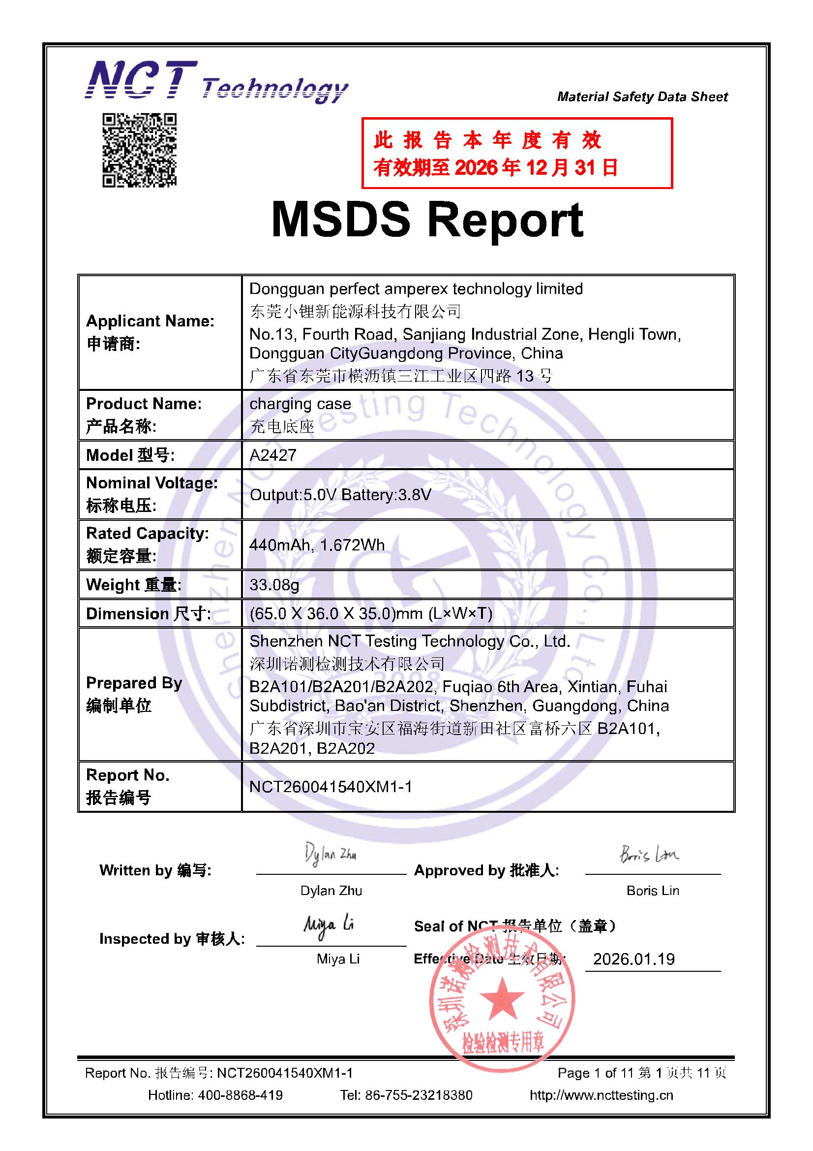 NCT260041540XM1-1 