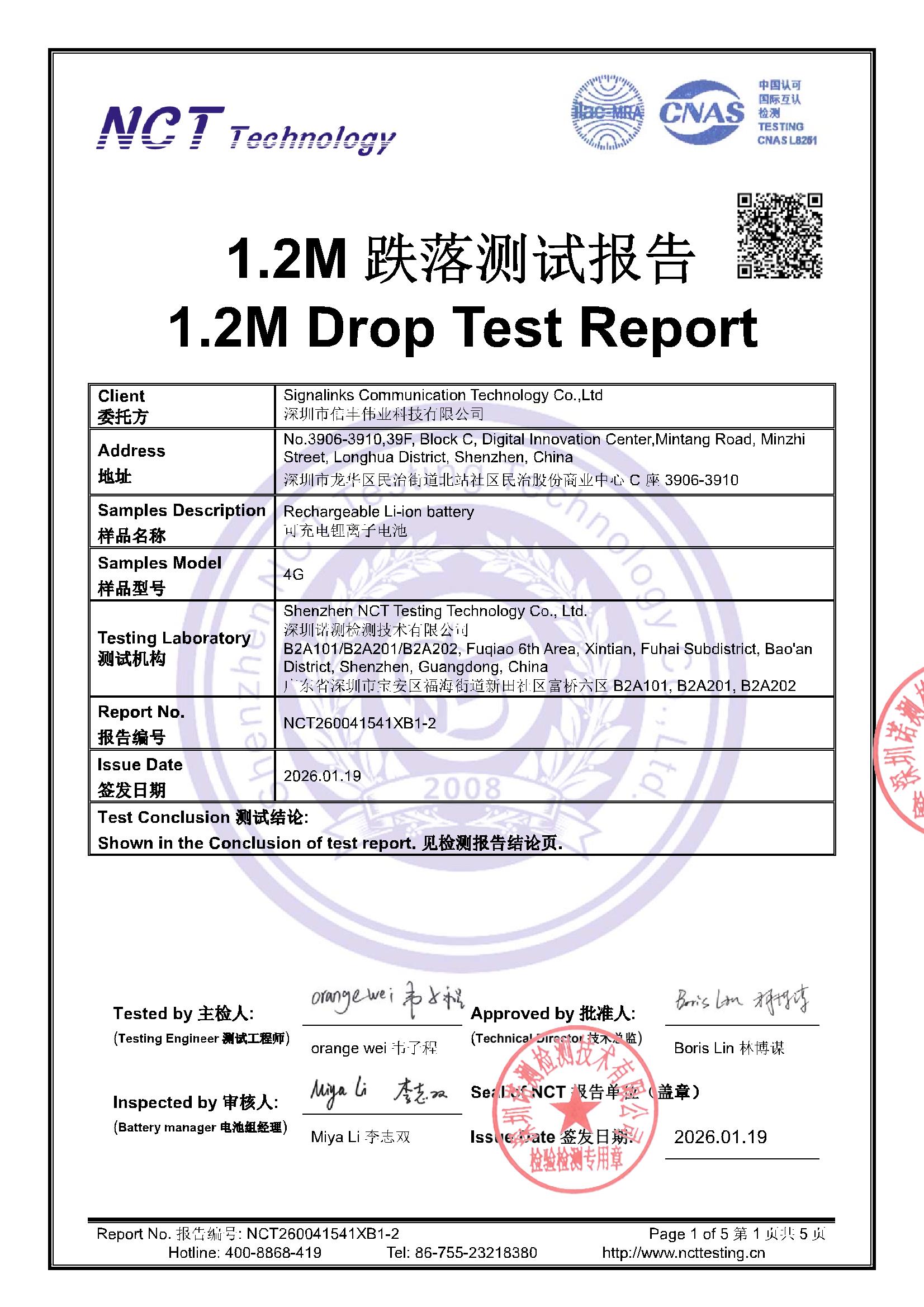 NCT260041541XB1-2 