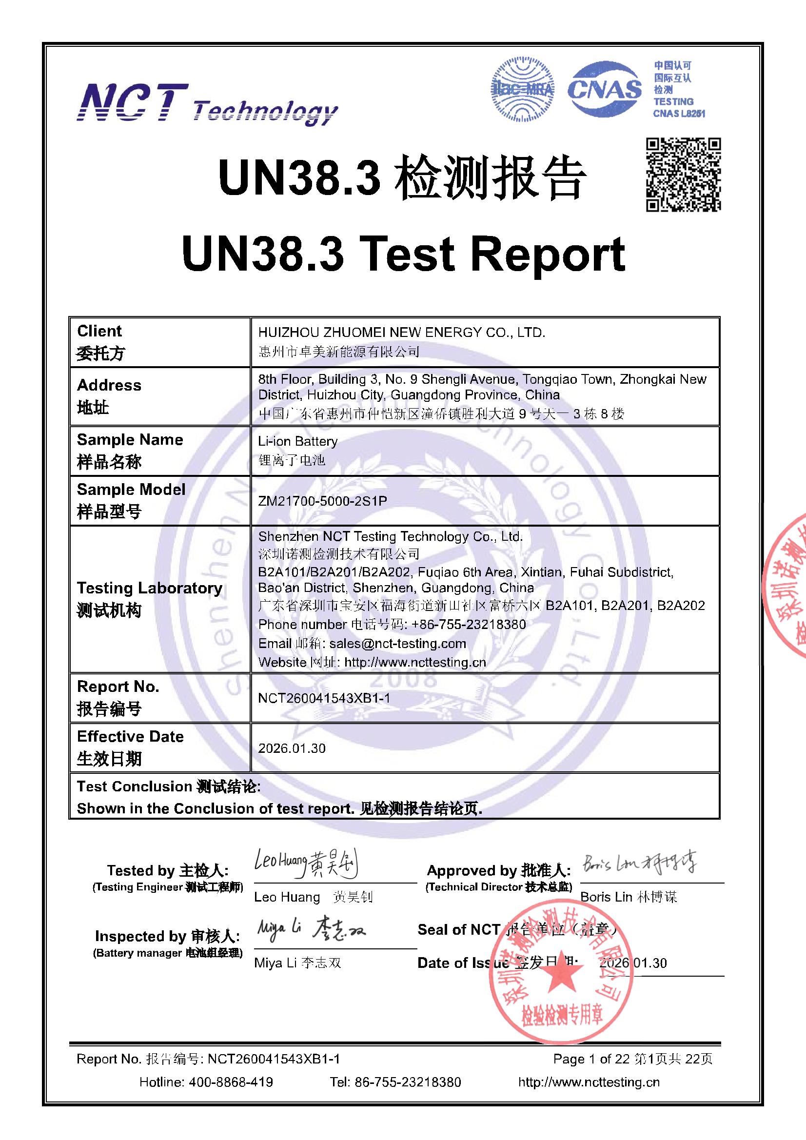NCT260041543XB1-1
