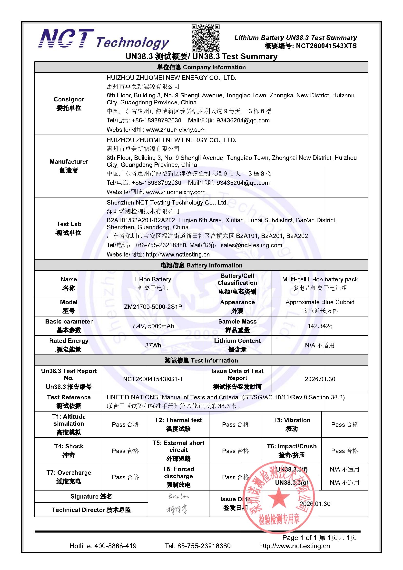 NCT260041543XTS