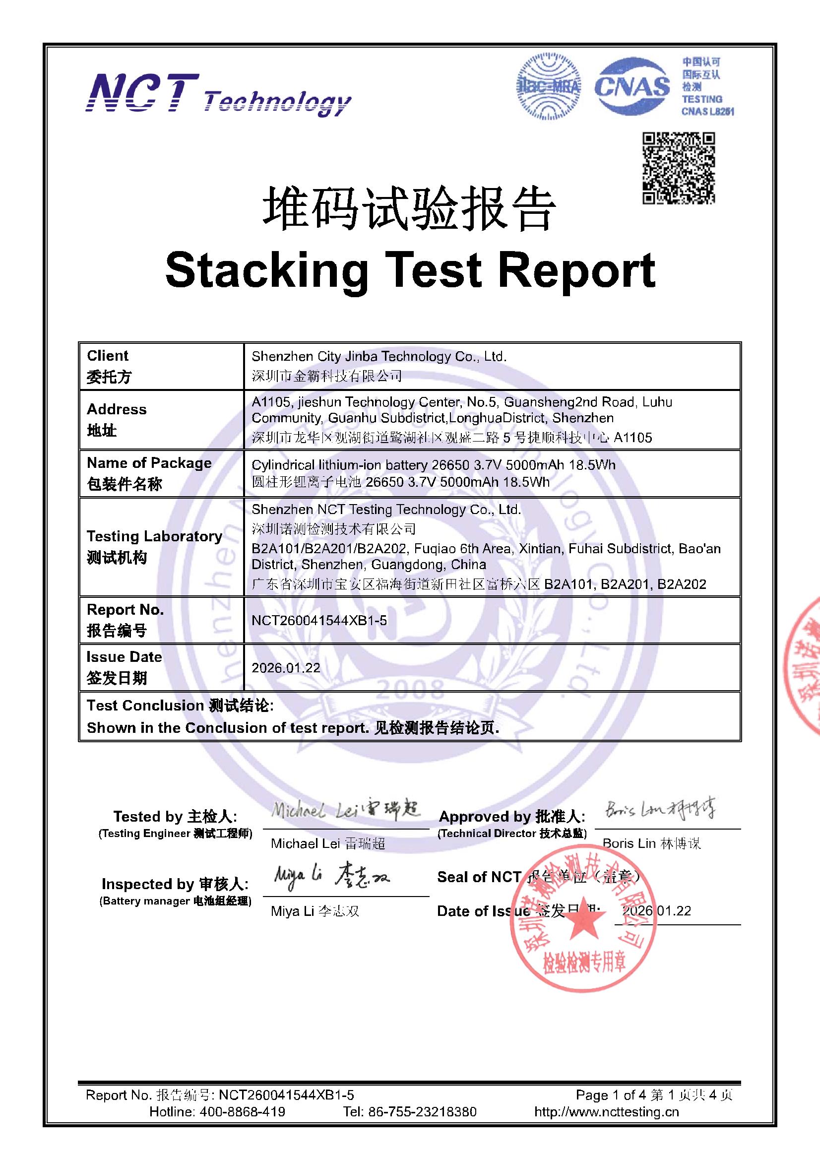 NCT260041544XB1-5 