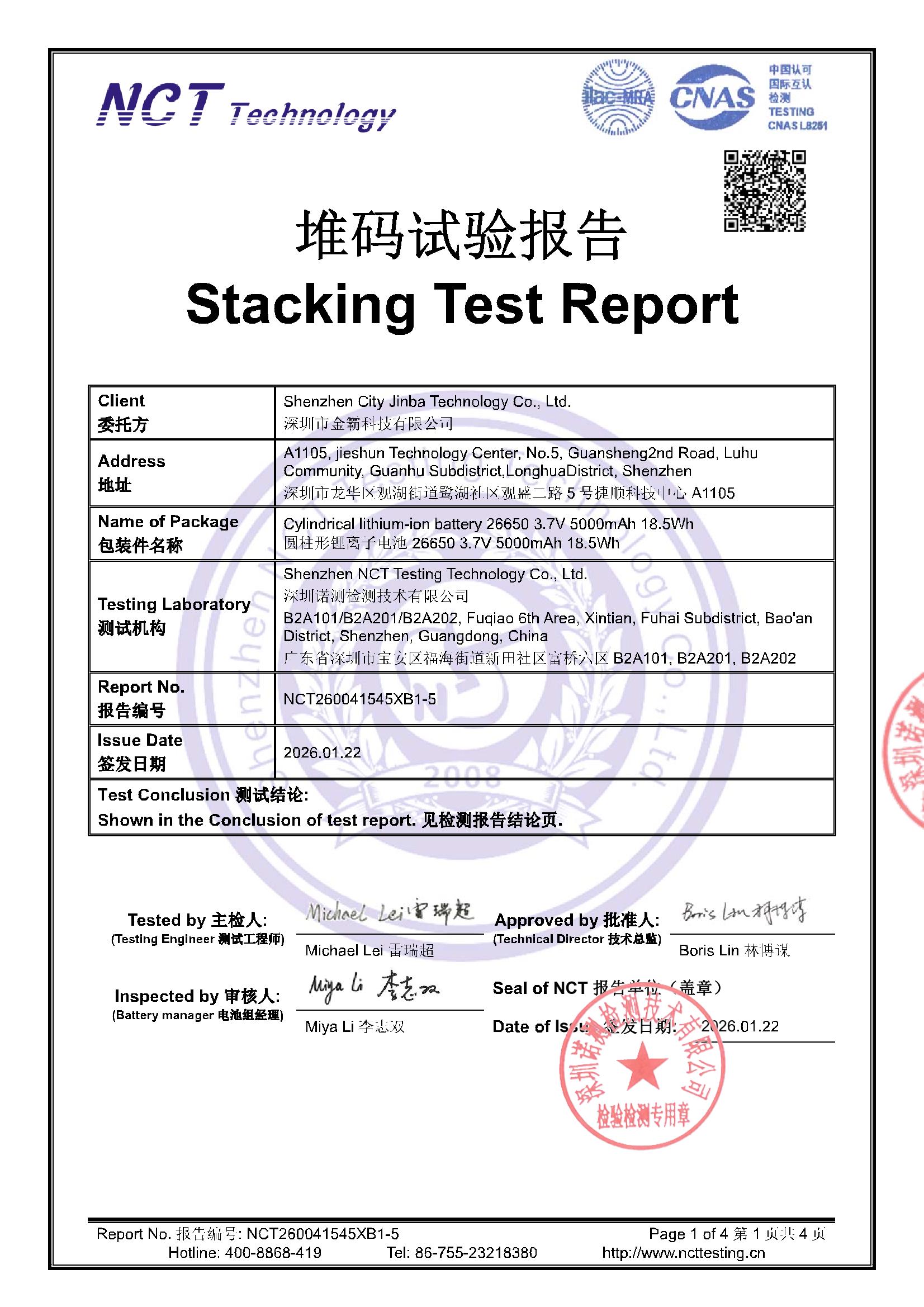 NCT260041545XB1-5 