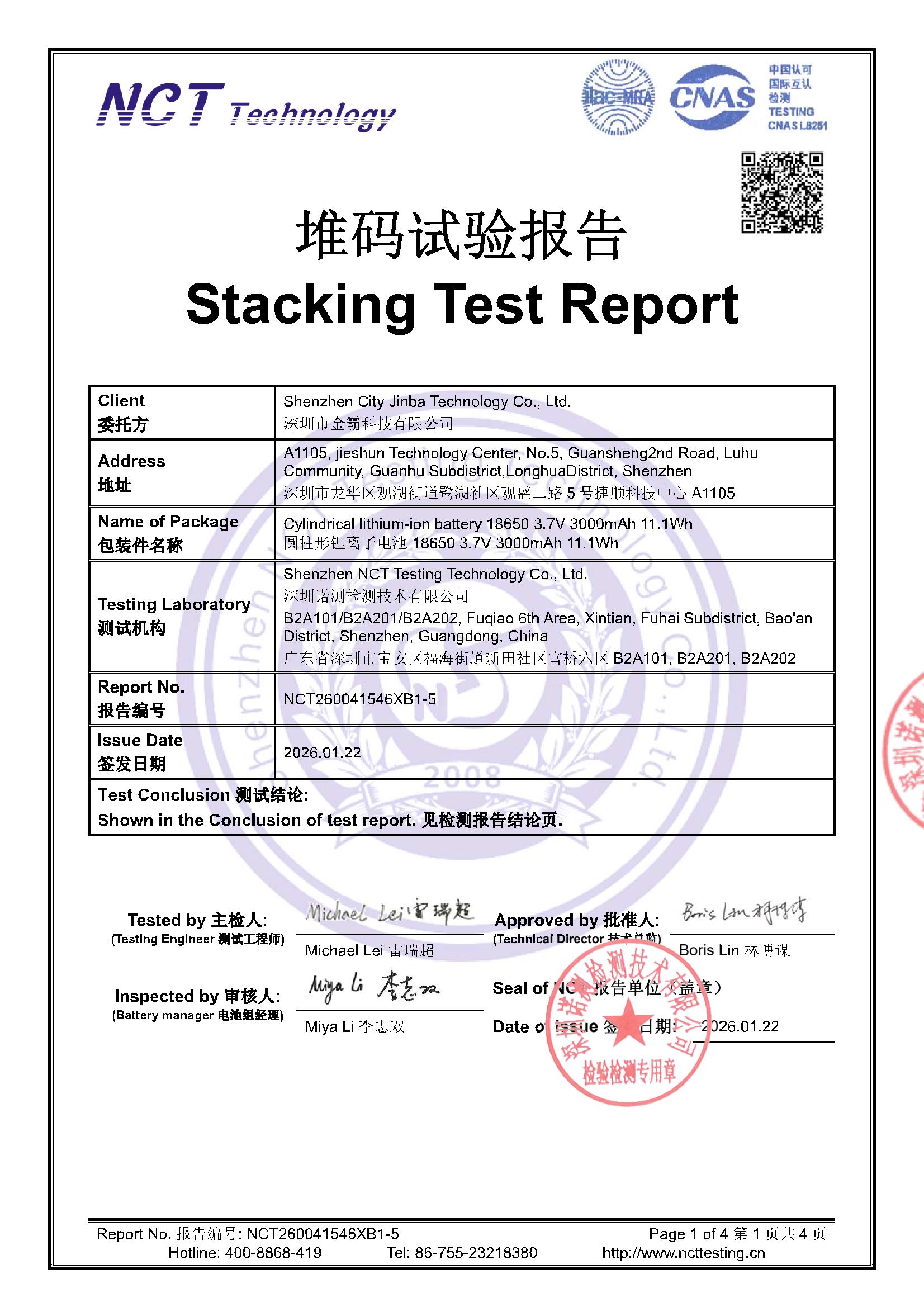 NCT260041546XB1-5 