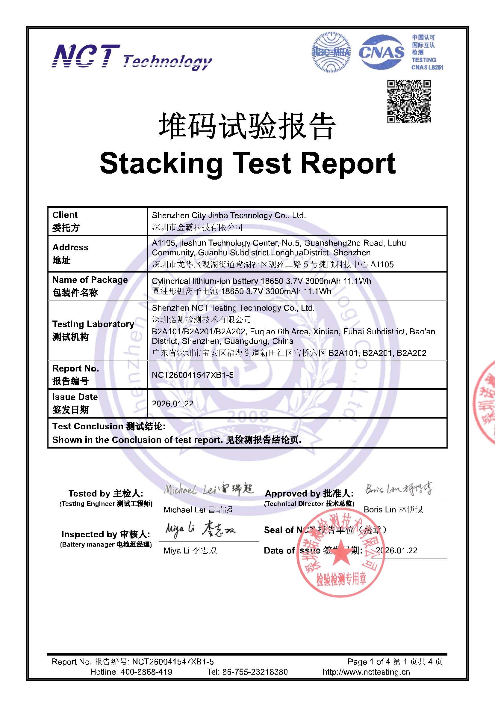 NCT260041547XB1-5 