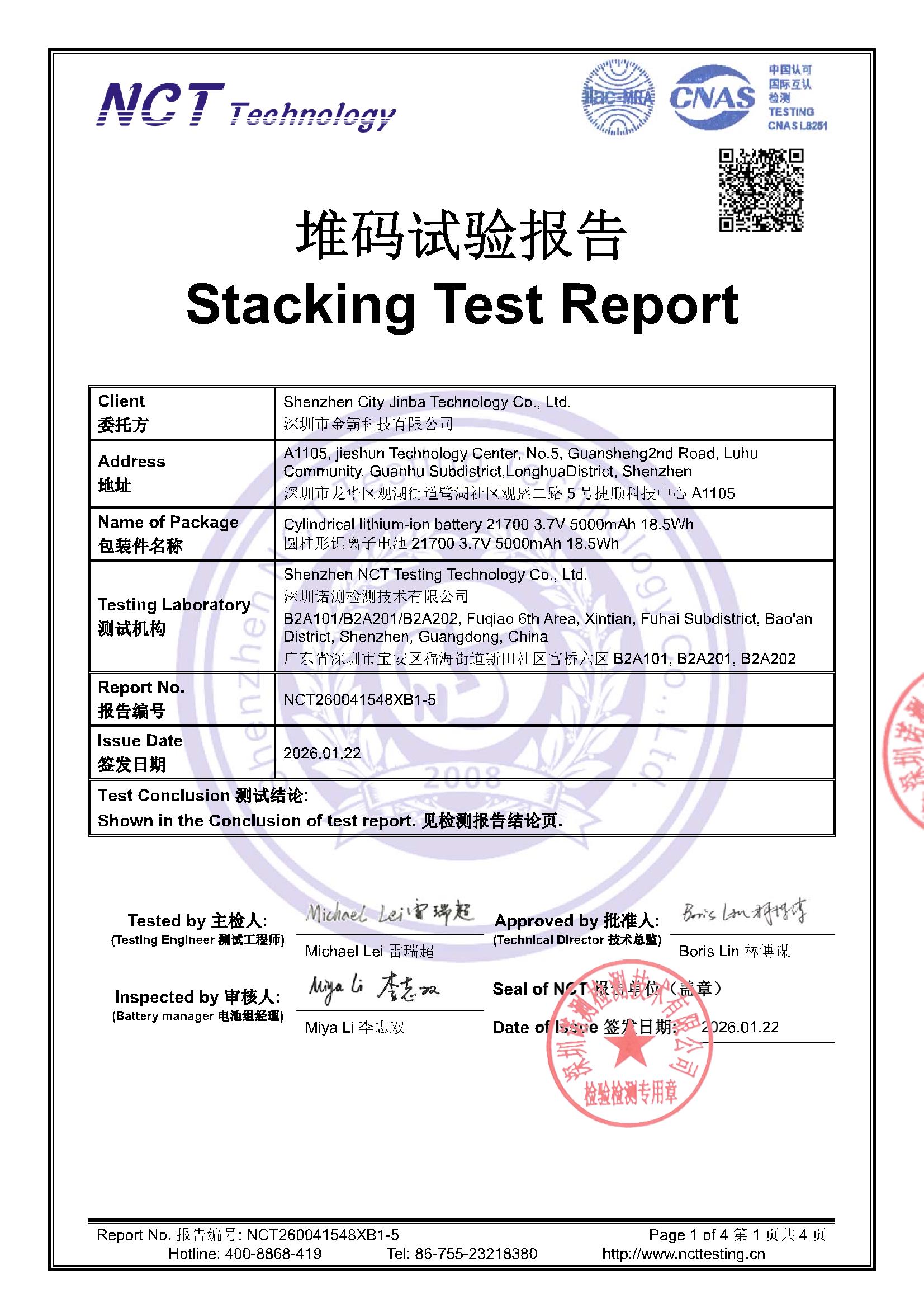 NCT260041548XB1-5 