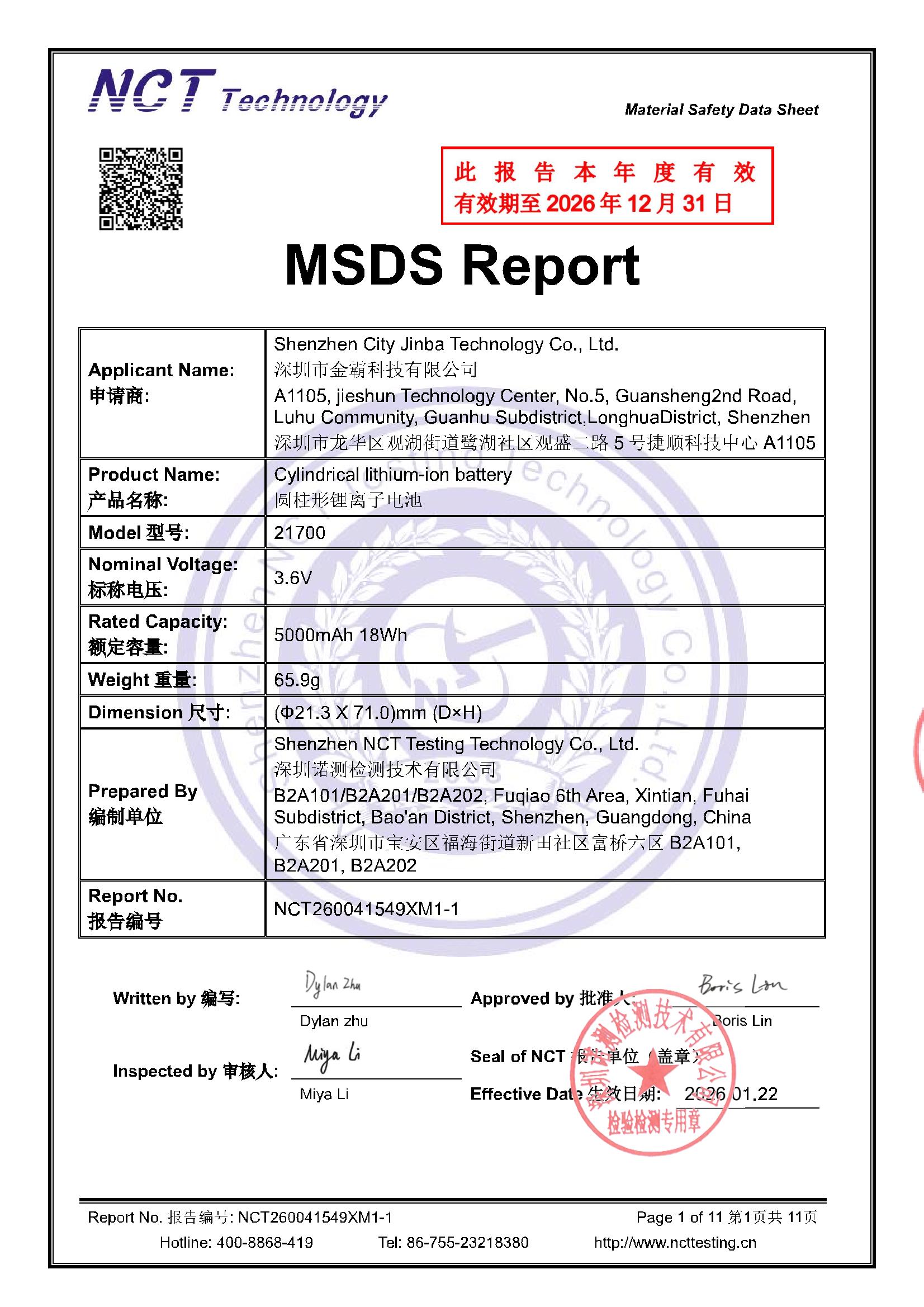 NCT260041549XM1-1