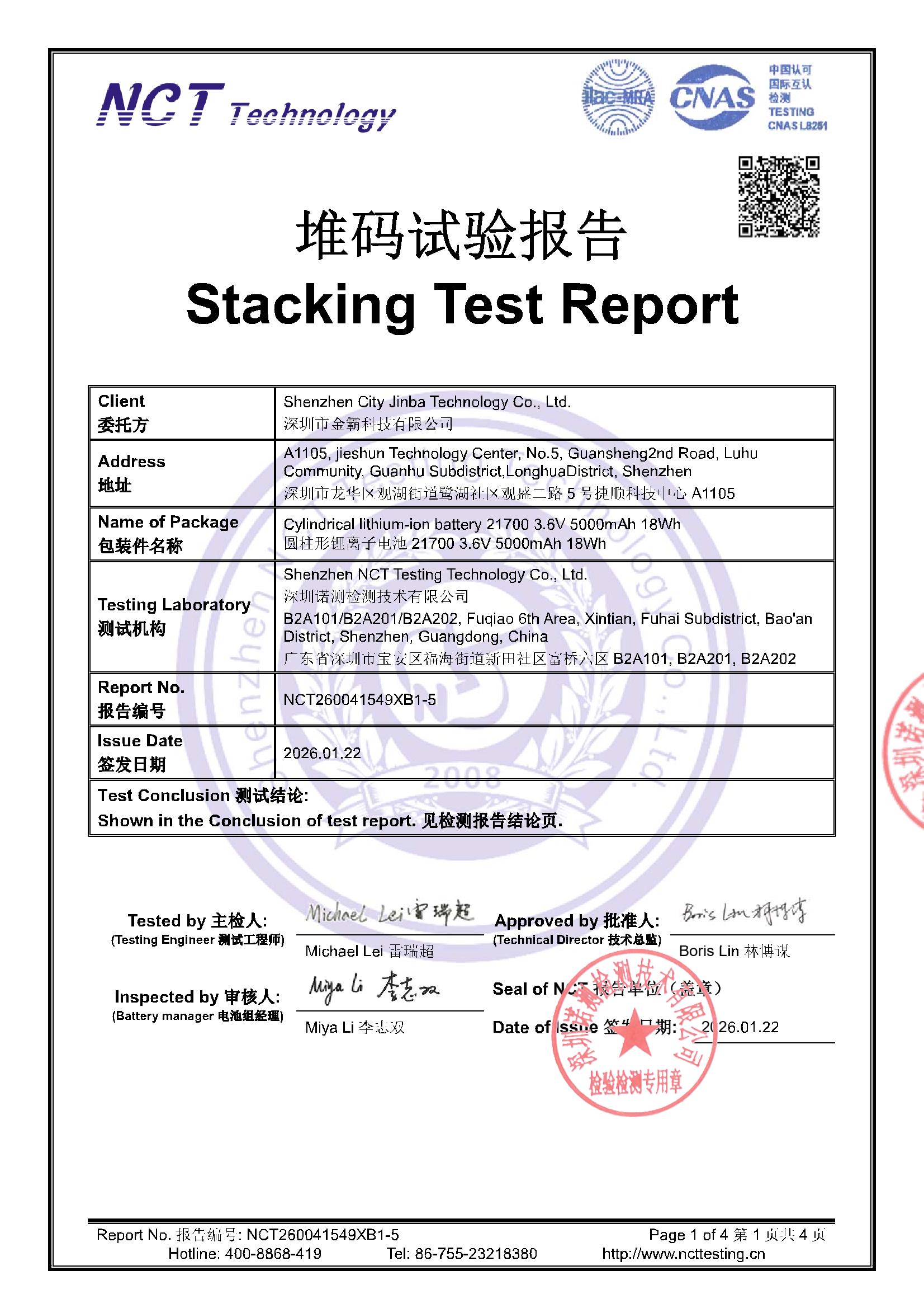 NCT260041549XB1-5 