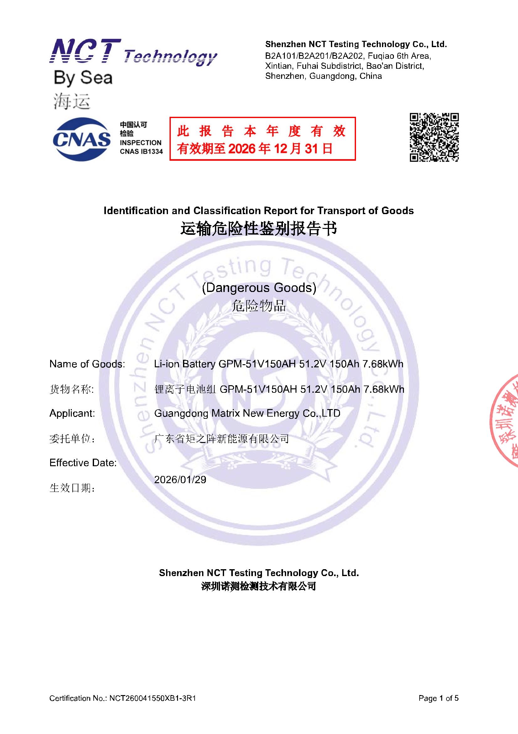 NCT260041550XB1-3R1