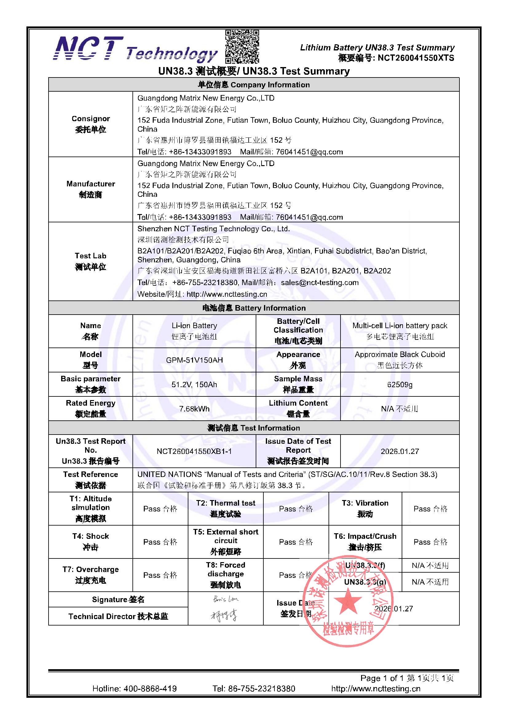 NCT260041550XTS