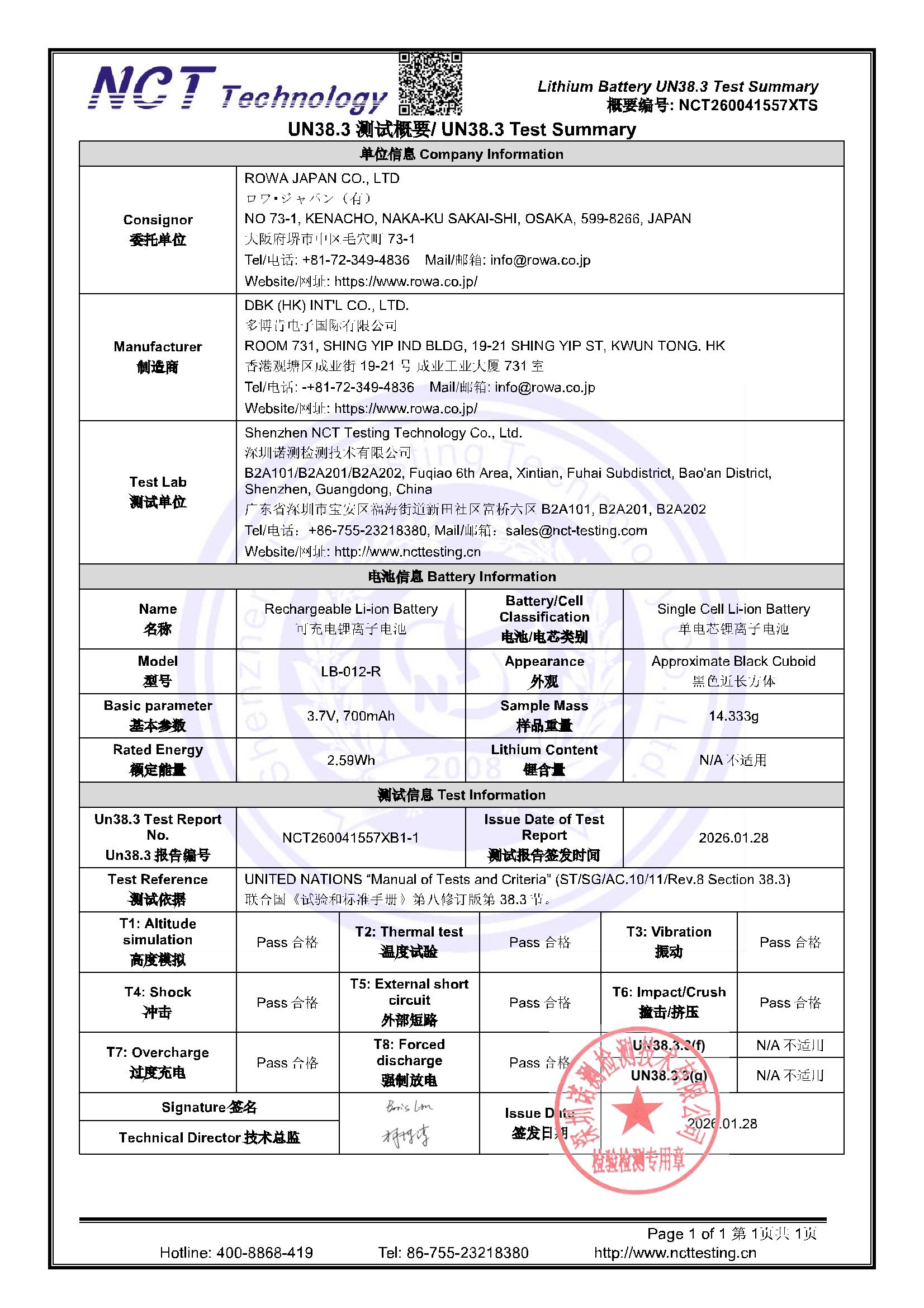 NCT260041557XTS