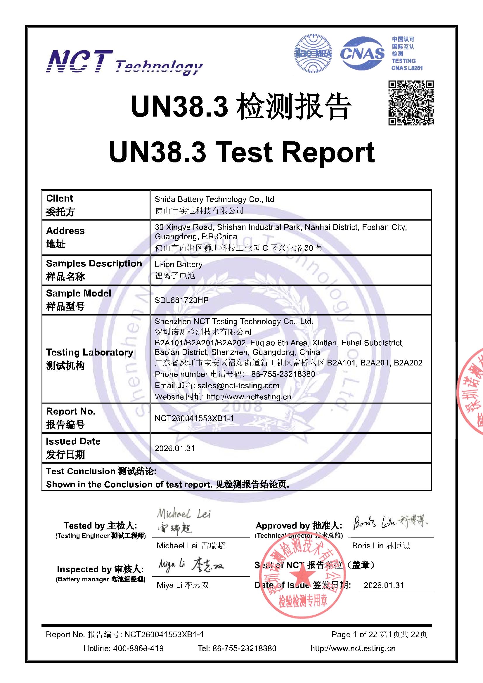 NCT260041553XB1-1