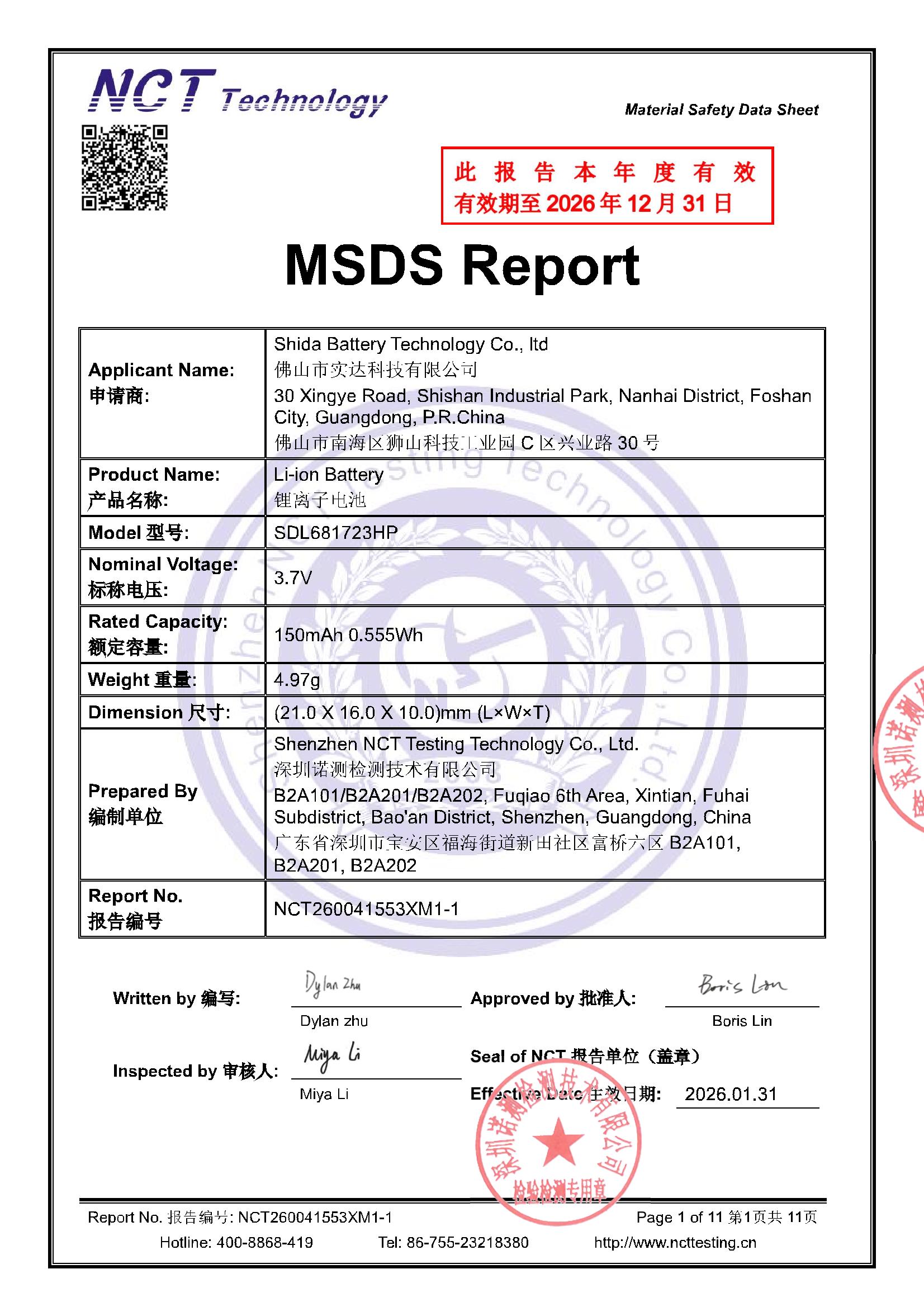 NCT260041553XM1-1