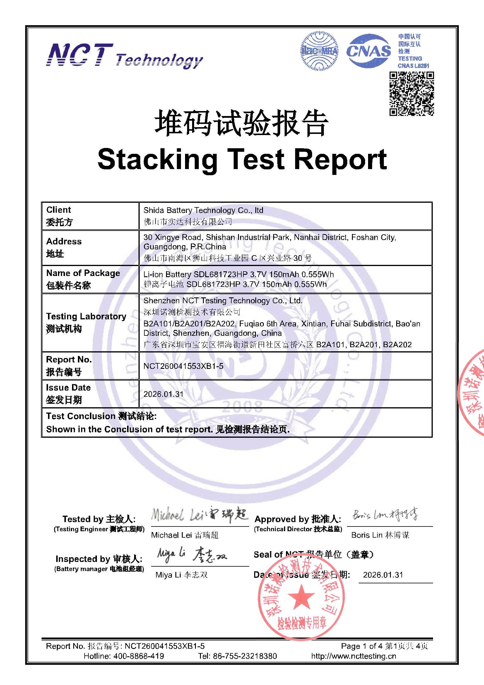 NCT260041553XB1-5
