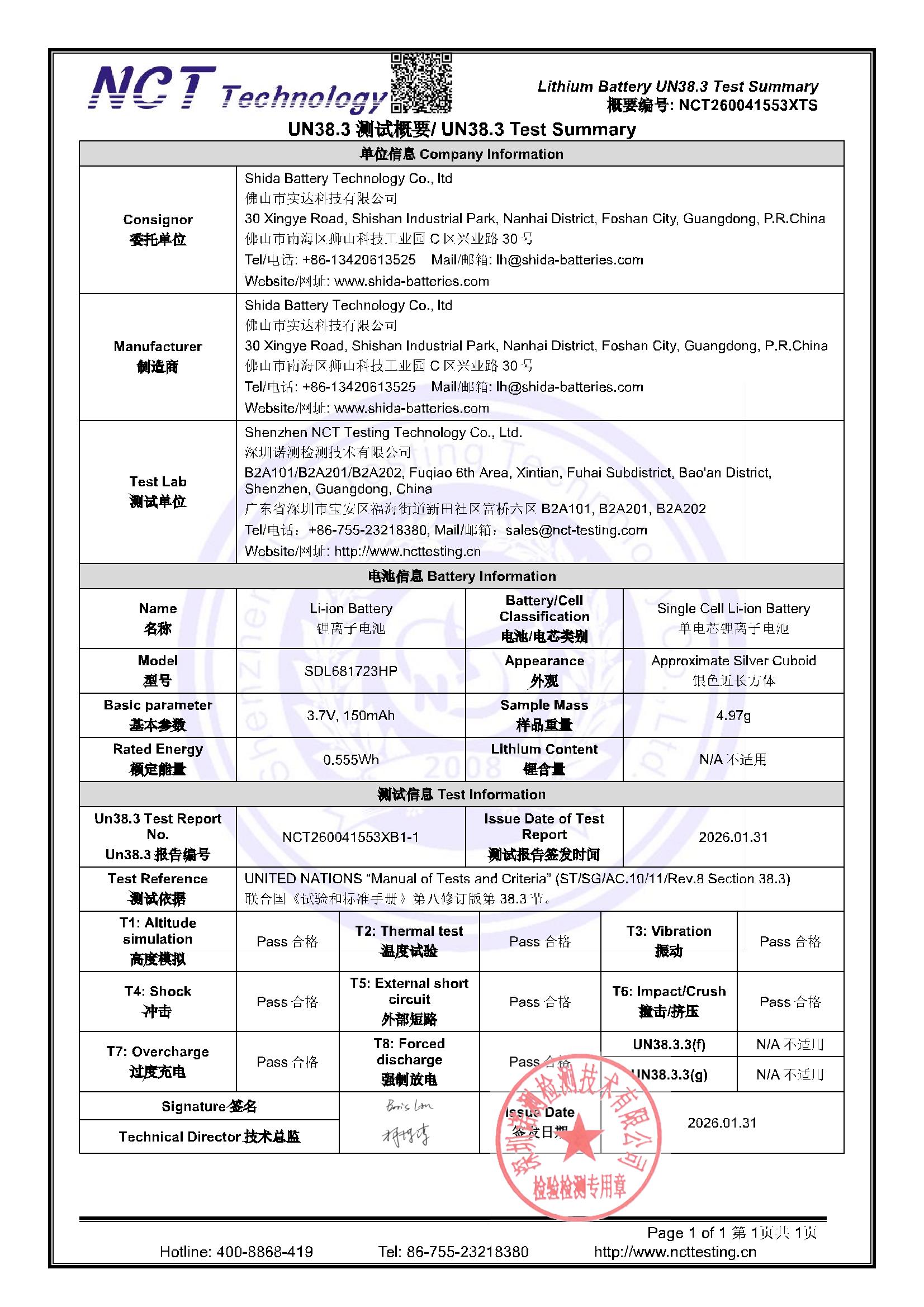 NCT260041553XTS