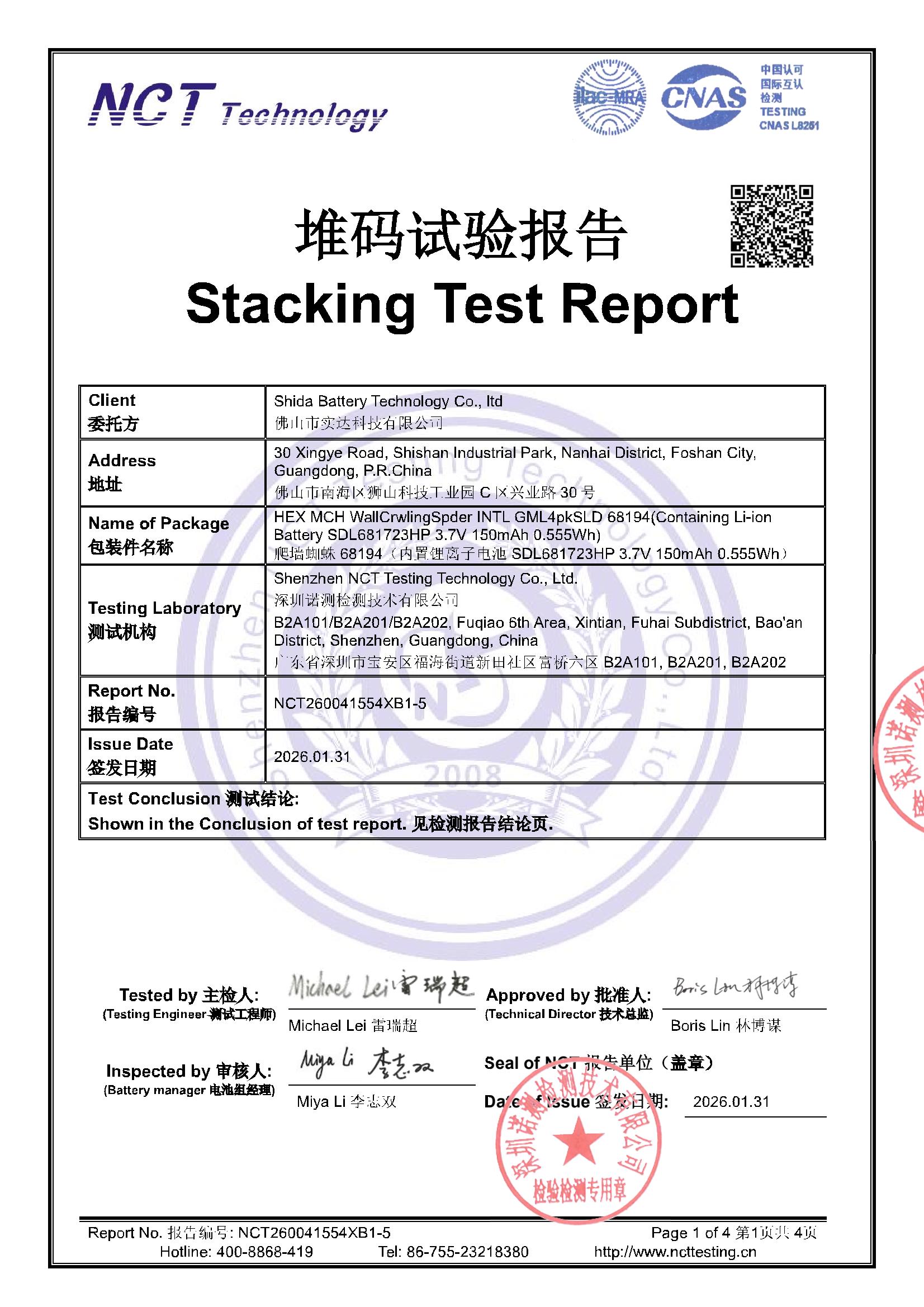 NCT260041554XB1-5