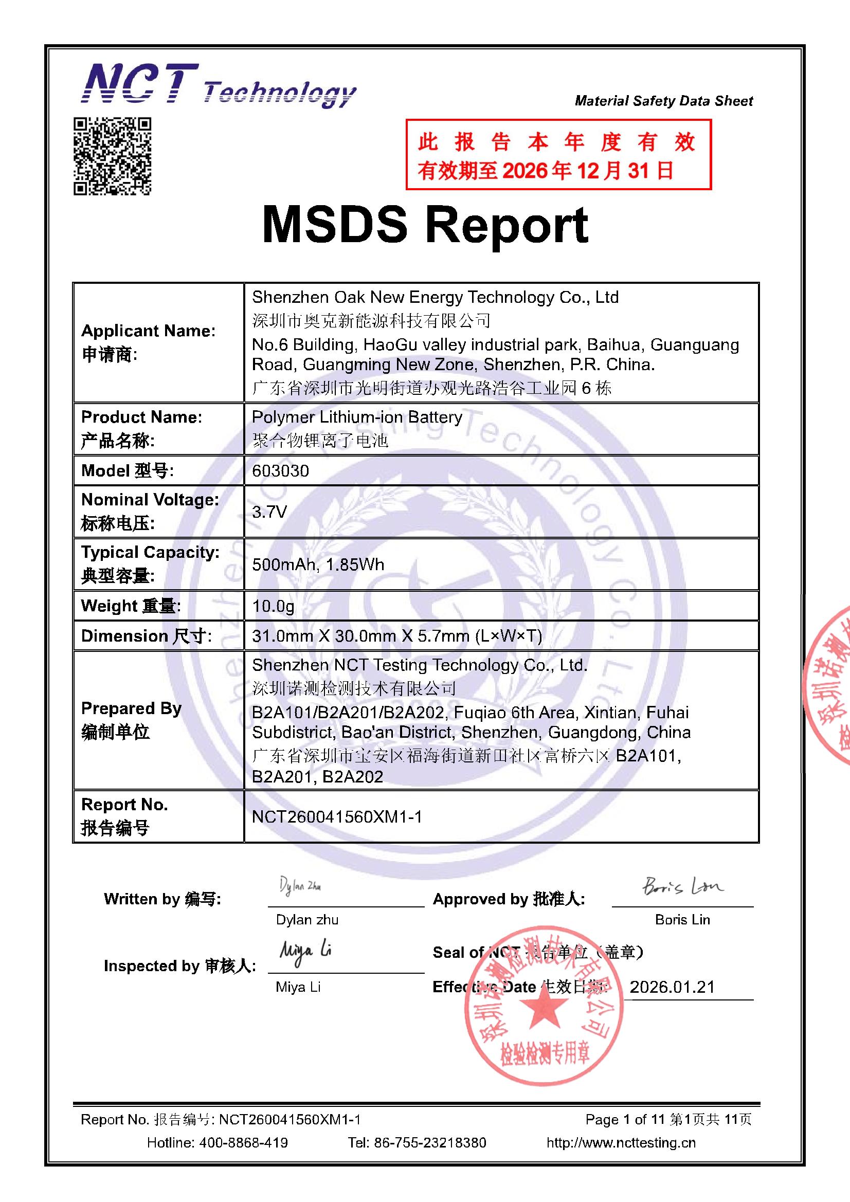 NCT260041560XM1-1