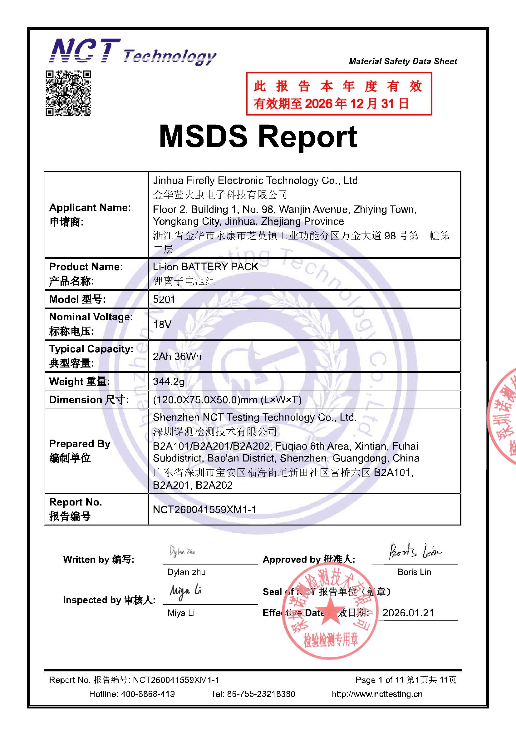 NCT260041559XM1-1