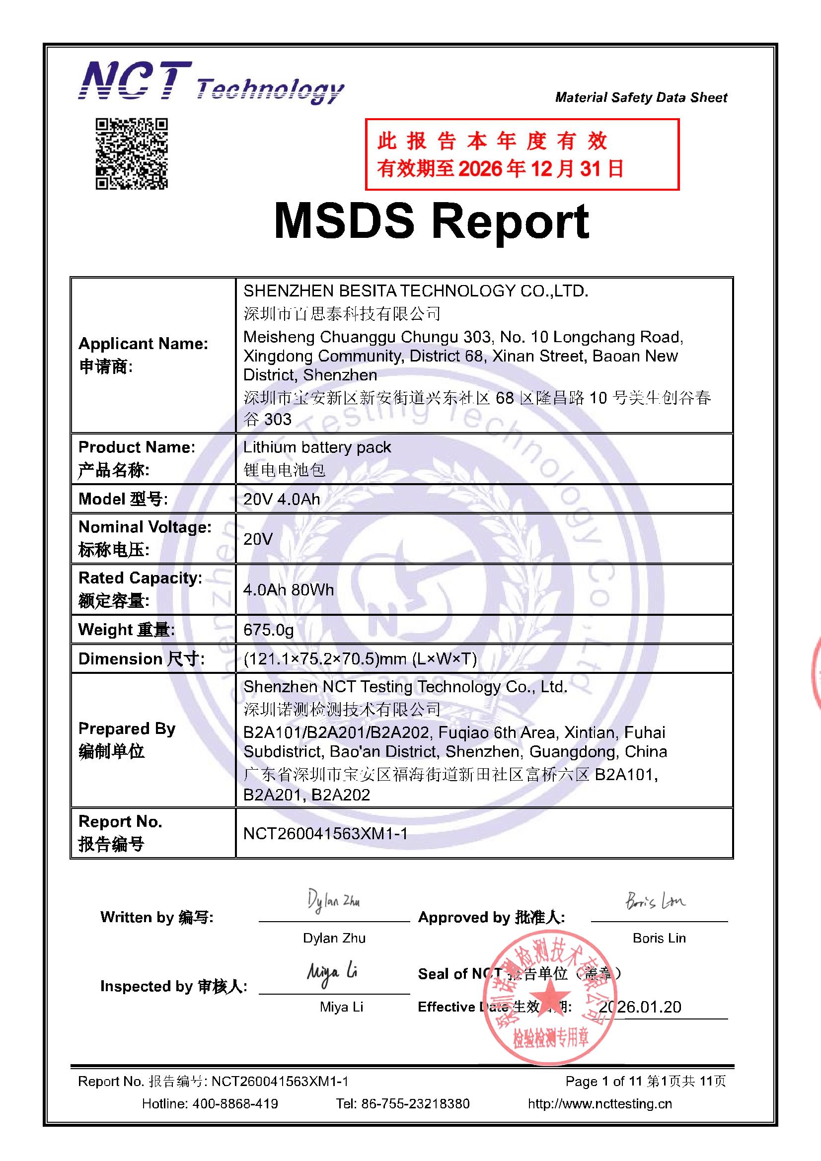 NCT260041563XM1-1